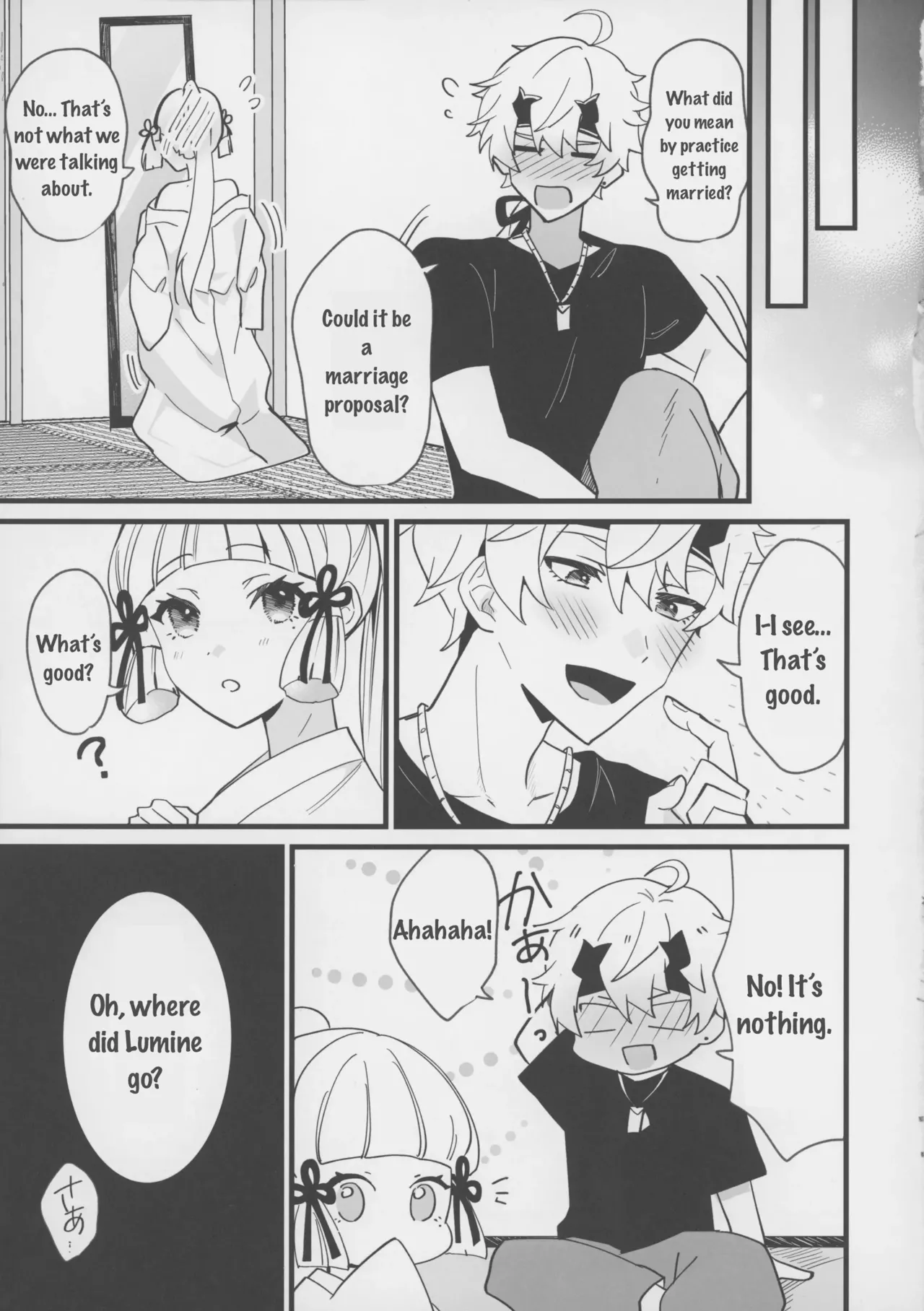 Lumine teaches Ayaka how to masturbate, and Thoma gets involved Chapter 1 - page 22