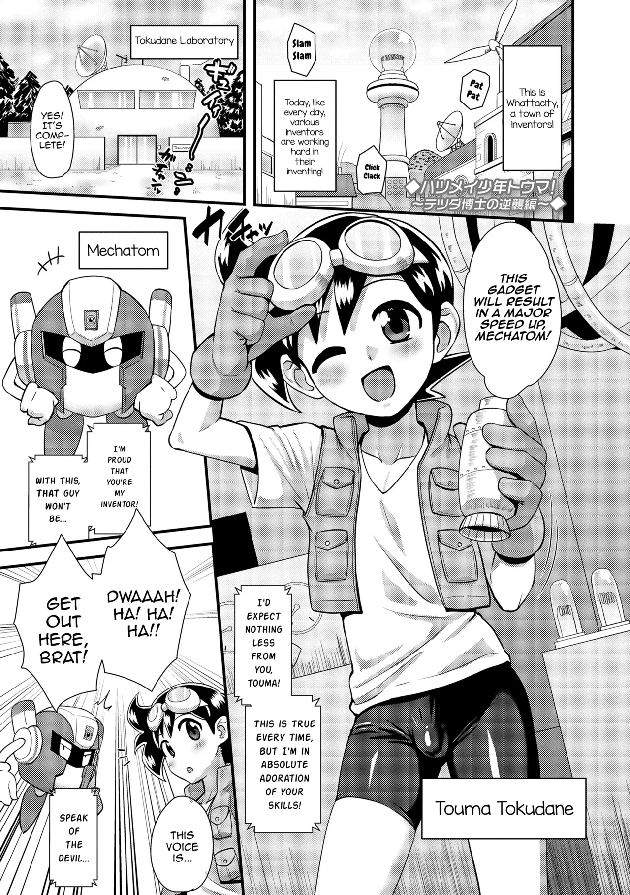 Hatsumei Shounen Touma! ~Tetsuda Hakase no Gyakushuu Heni~ Chapter 1 - page 2