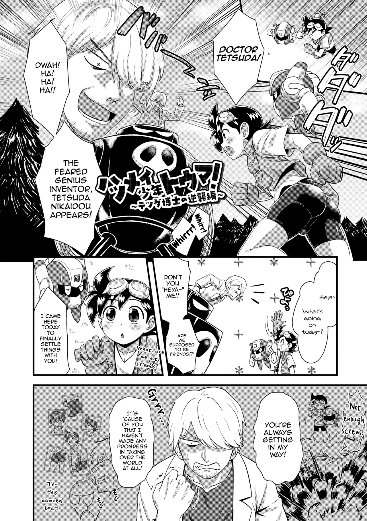 Hatsumei Shounen Touma! ~Tetsuda Hakase no Gyakushuu Heni~ Chapter 1 - page 3