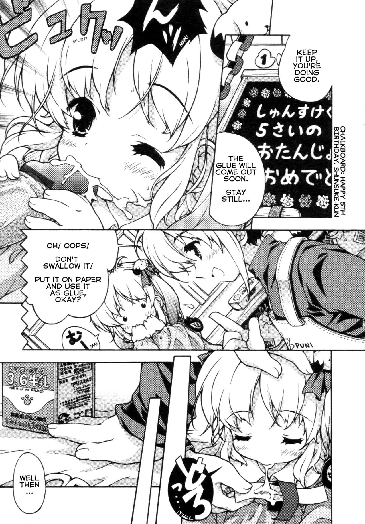 Futari de Dekirumon Chapter 1 - page 3