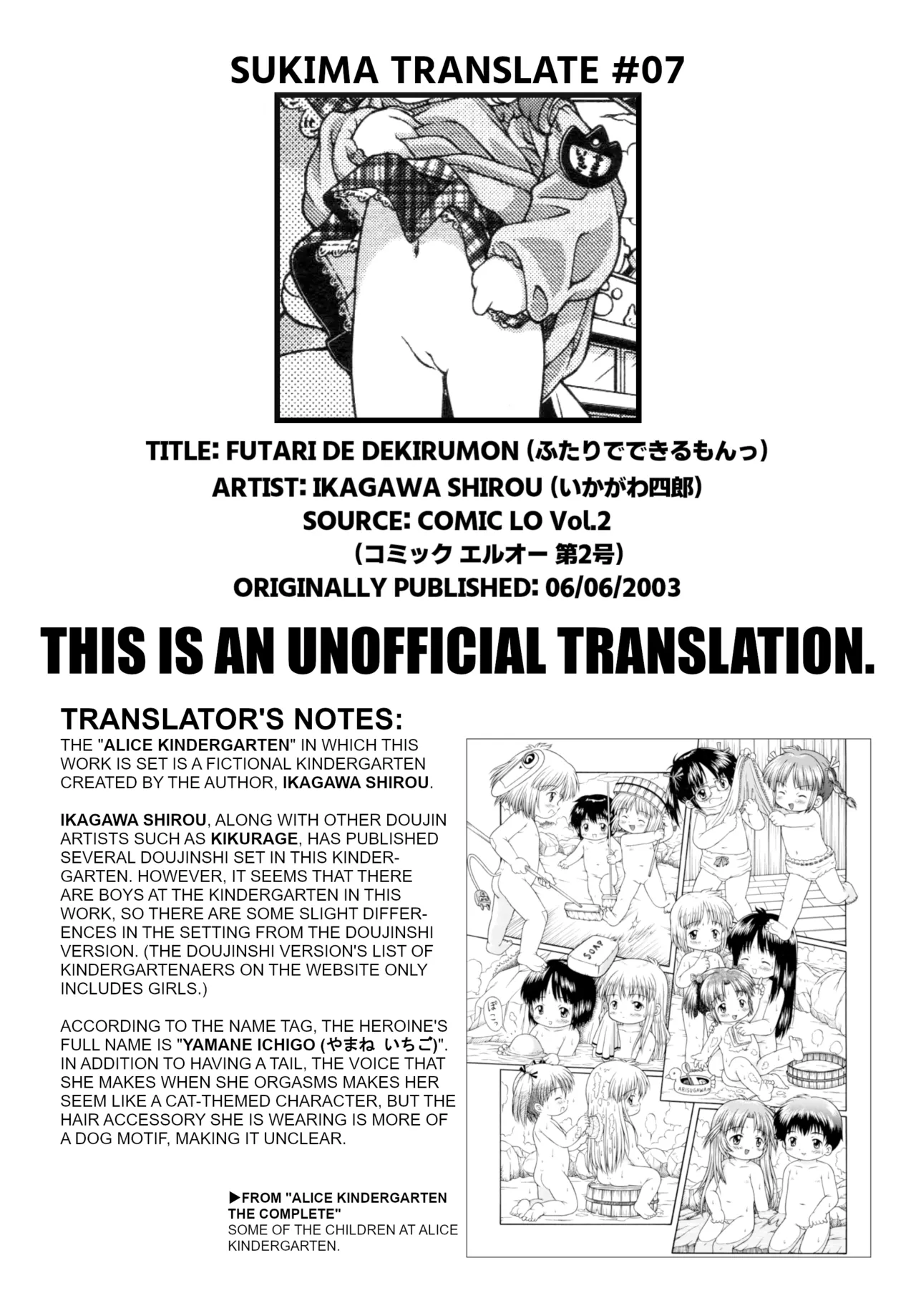 Futari de Dekirumon Chapter 1 - page 9