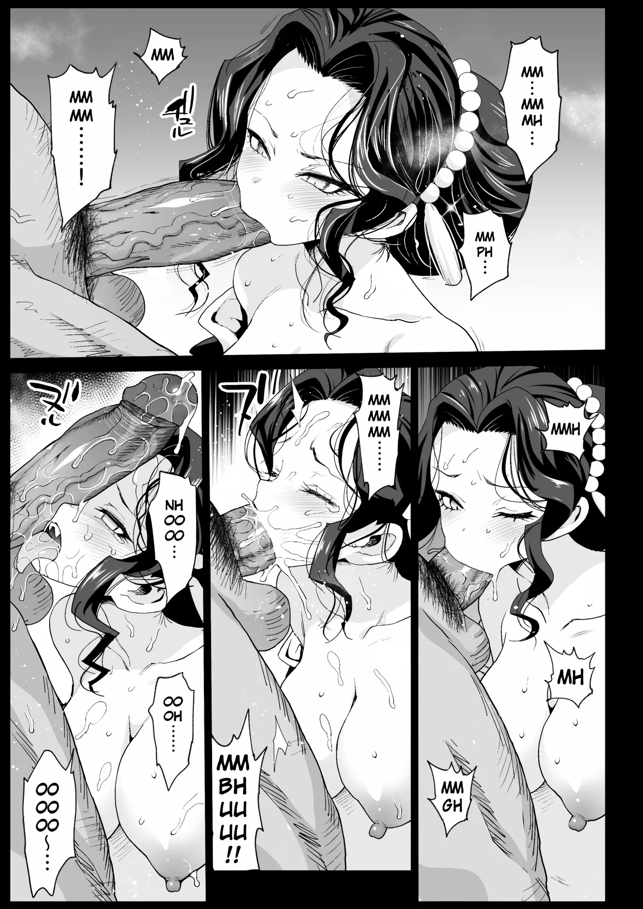 RAPE OF DEMON SLAYER 4 Chapter 1 - page 18
