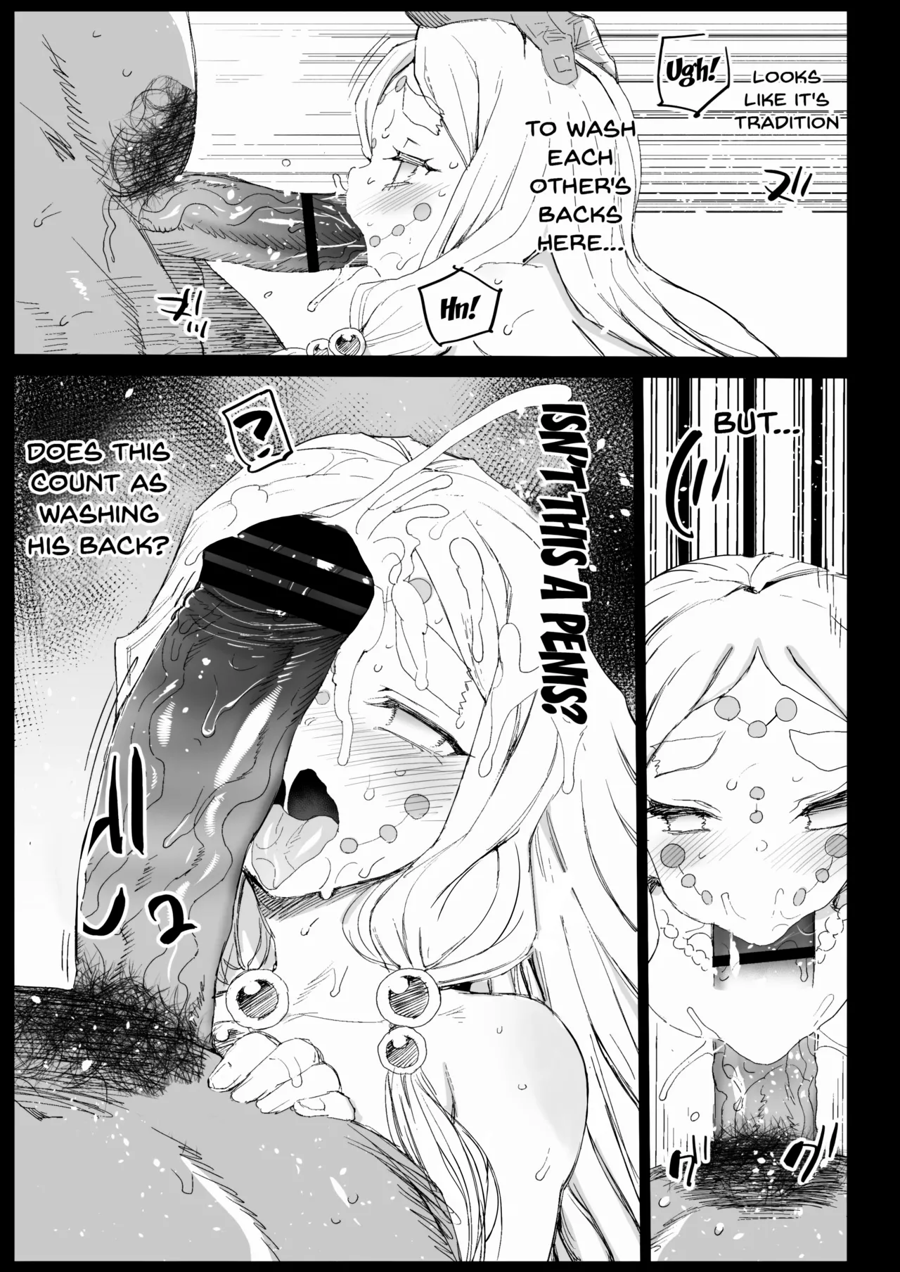 RAPE OF DEMON SLAYER 4 Chapter 1 - page 47