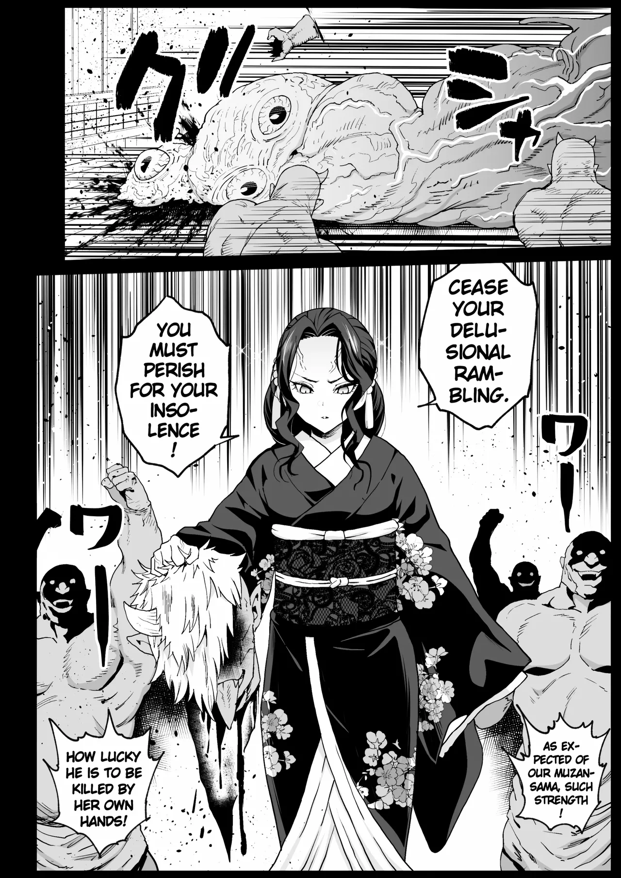 RAPE OF DEMON SLAYER 4 Chapter 1 - page 7