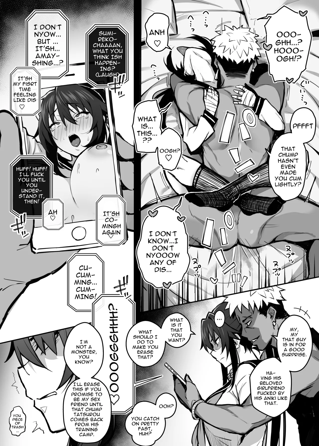 Aniki ni Tabetsukusareta Ore no Kanojo Chapter 1 - page 11