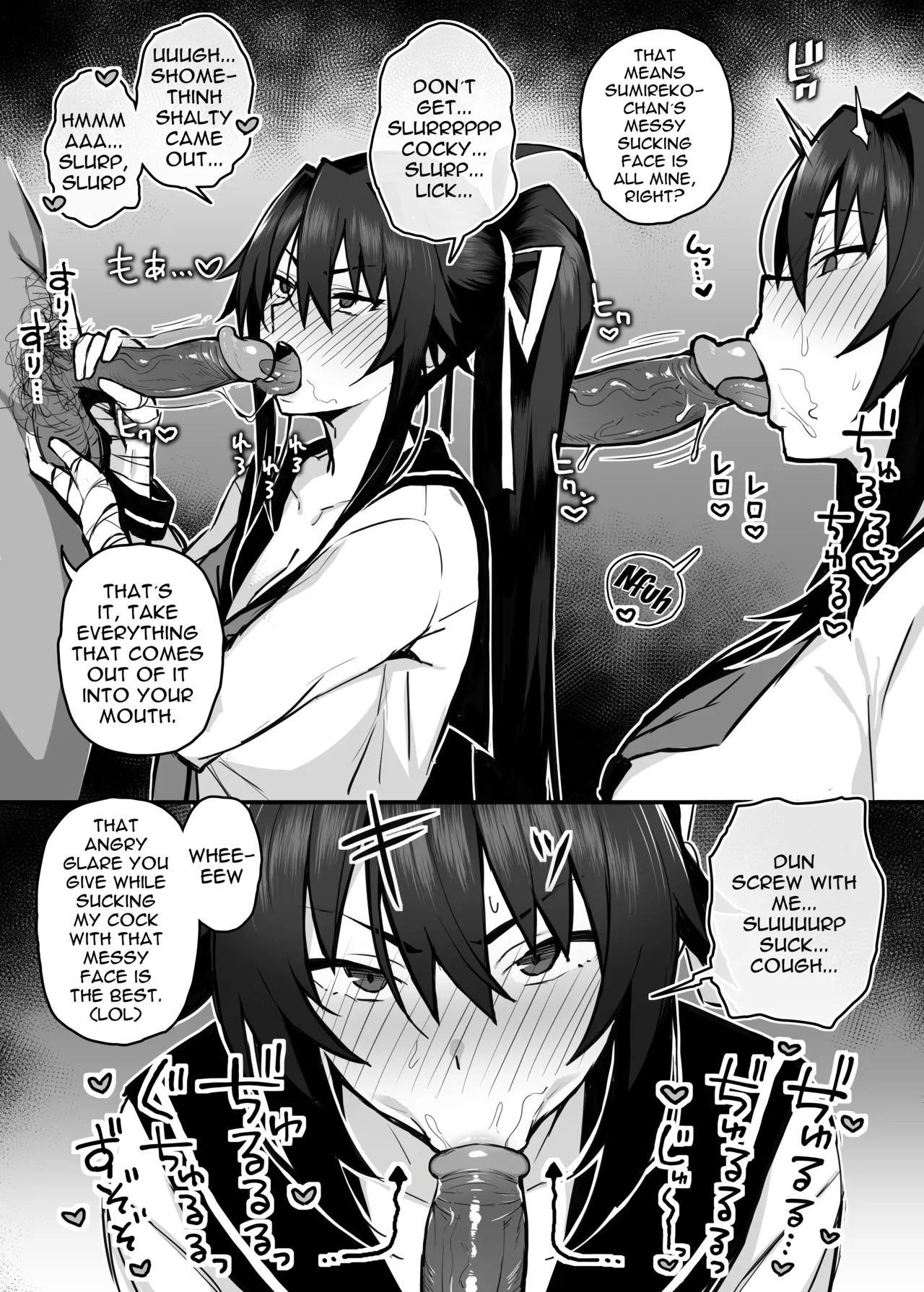 Aniki ni Tabetsukusareta Ore no Kanojo Chapter 1 - page 15
