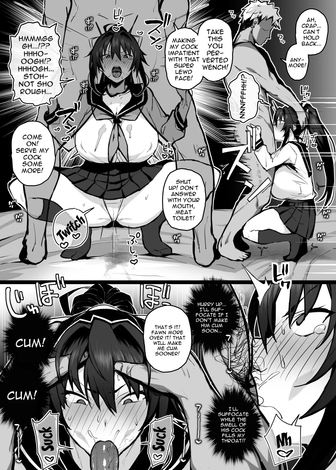 Aniki ni Tabetsukusareta Ore no Kanojo Chapter 1 - page 16
