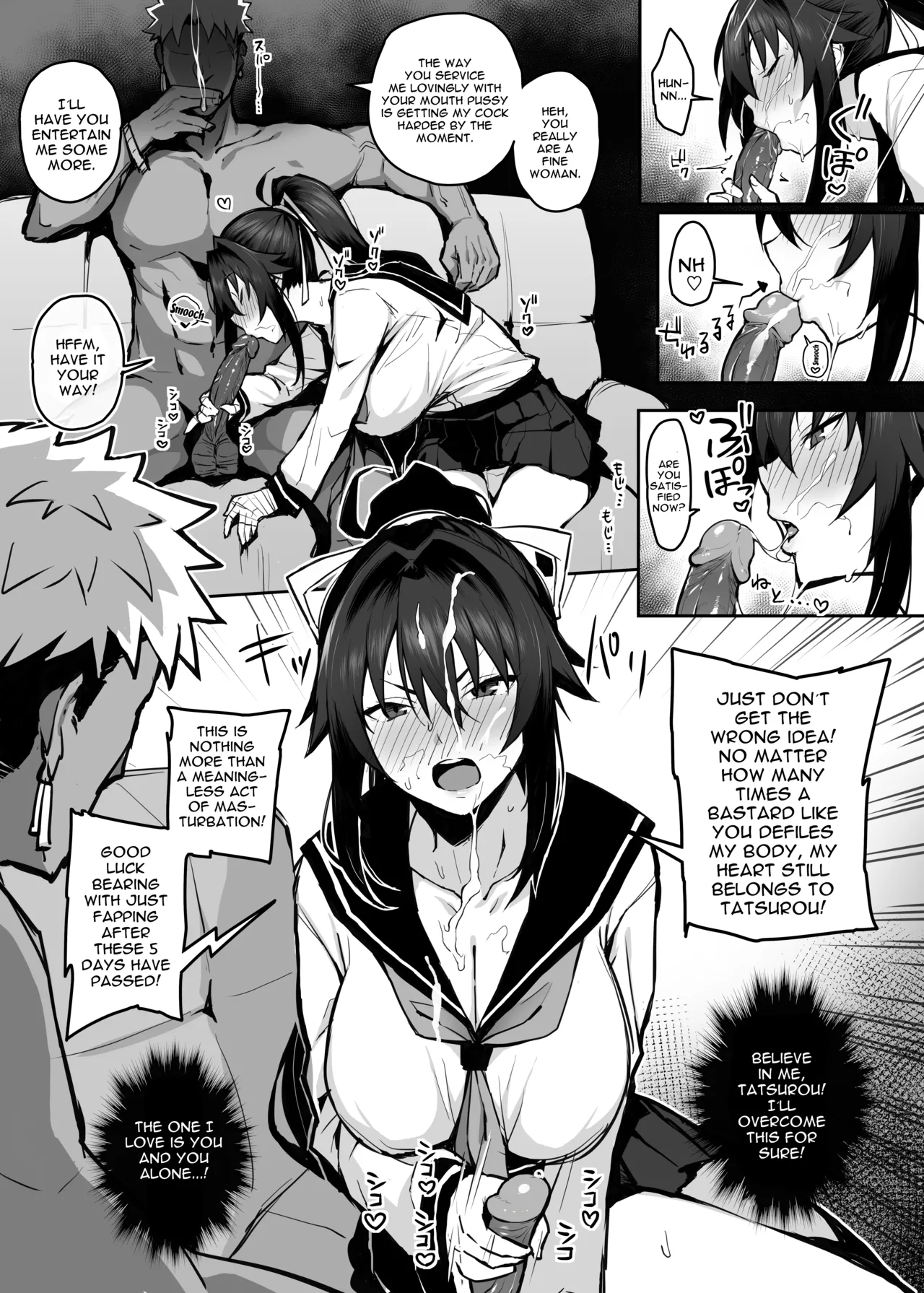 Aniki ni Tabetsukusareta Ore no Kanojo Chapter 1 - page 19