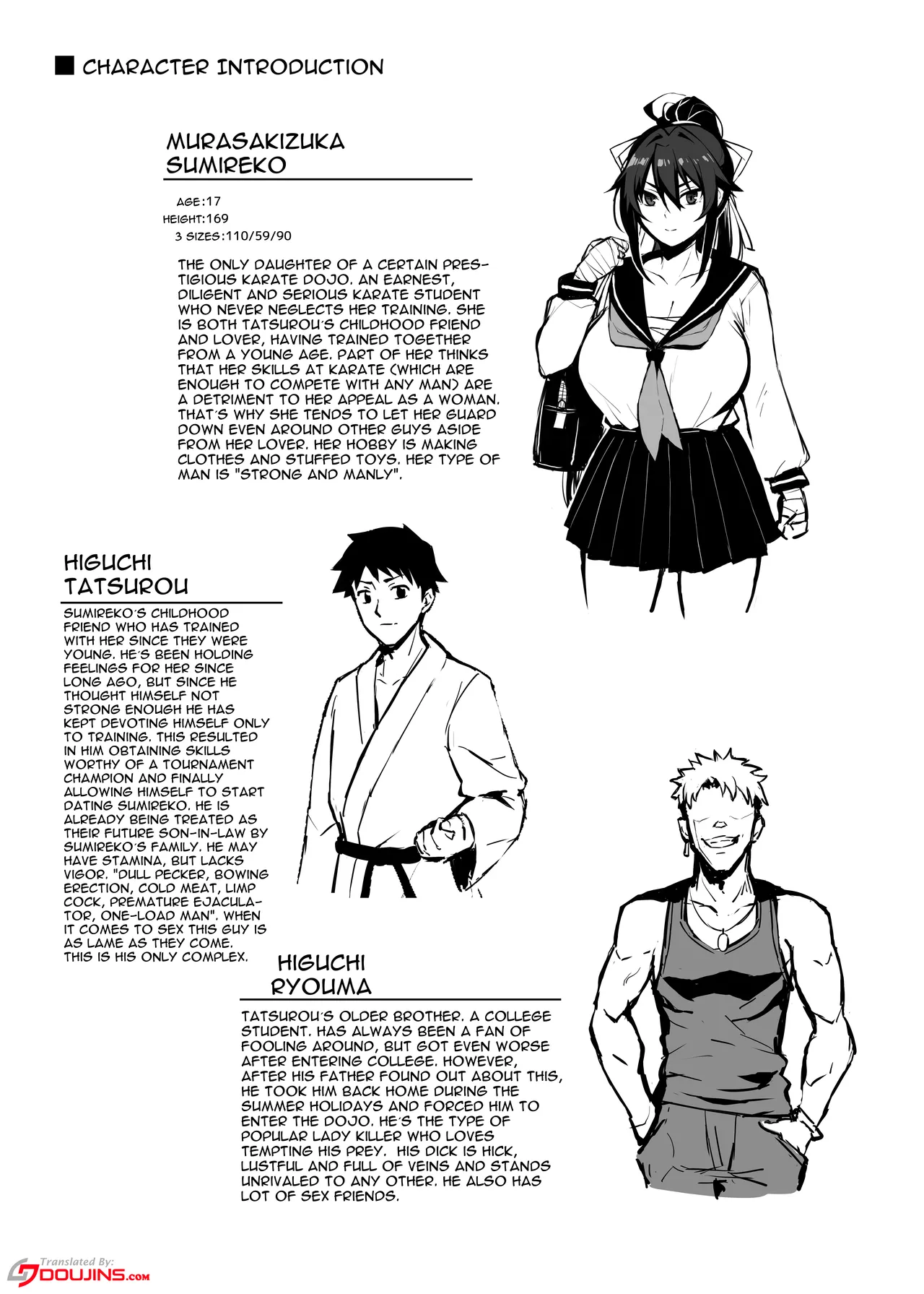 Aniki ni Tabetsukusareta Ore no Kanojo Chapter 1 - page 2
