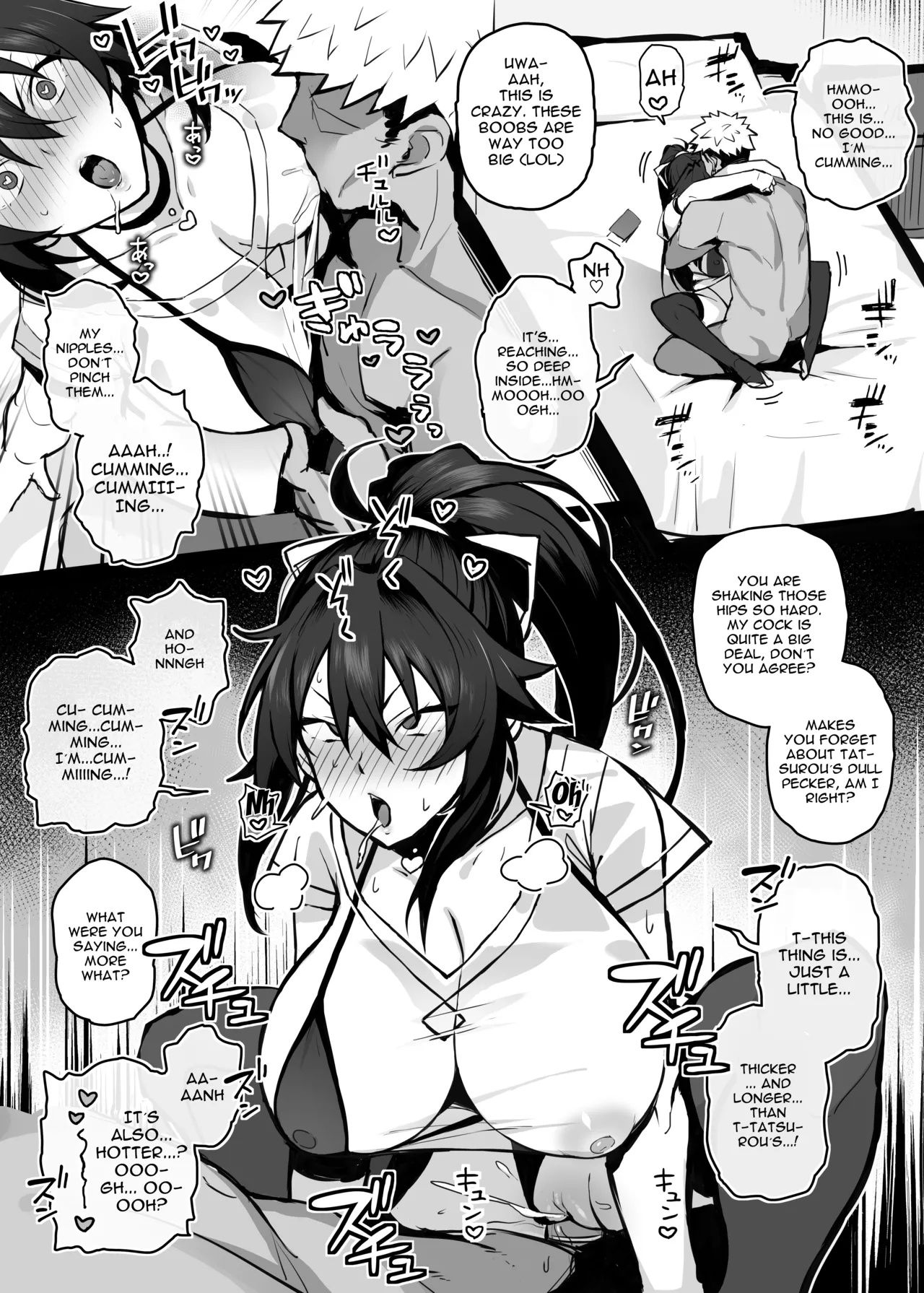 Aniki ni Tabetsukusareta Ore no Kanojo Chapter 1 - page 21