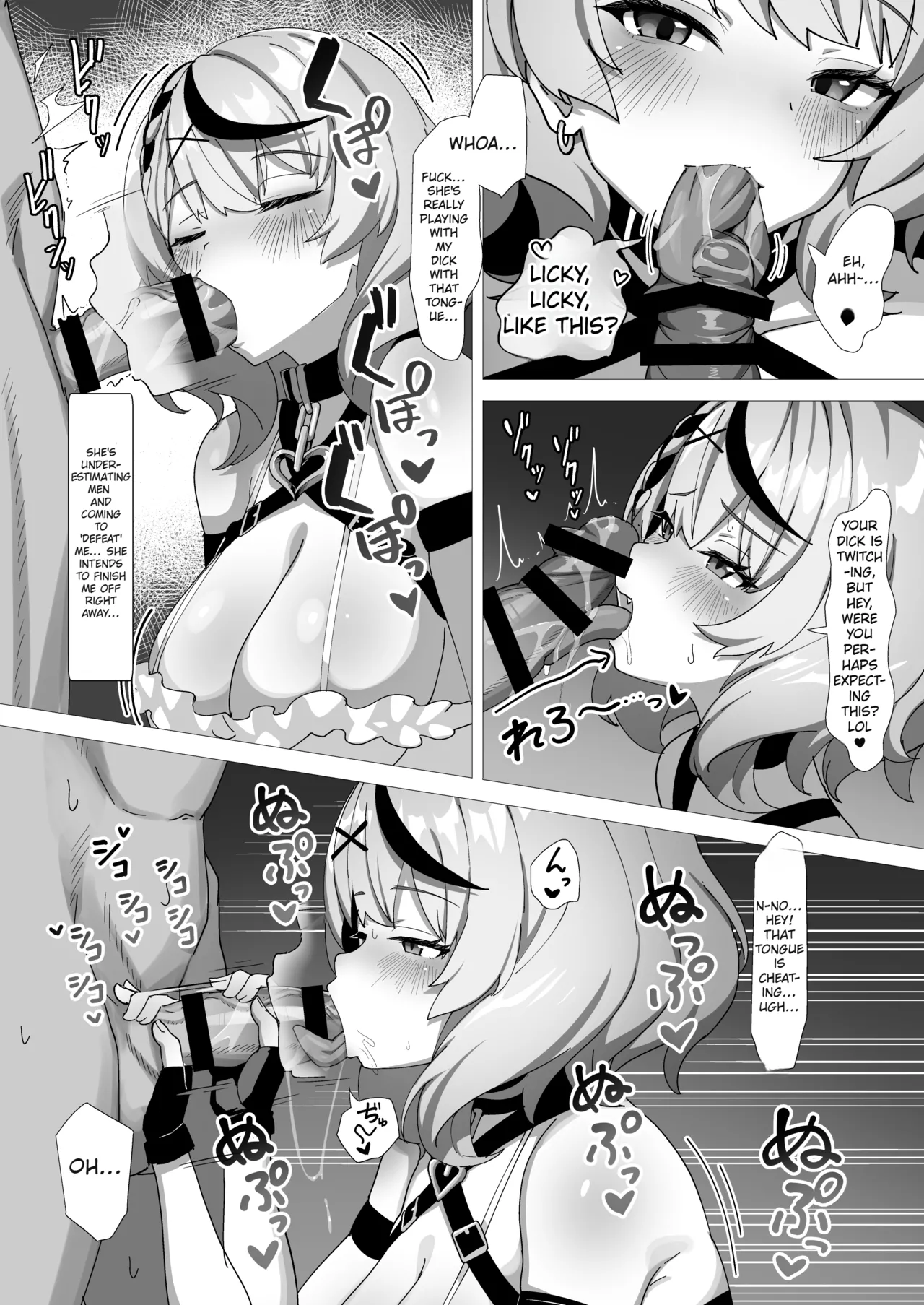 xcxx1 Chapter 1 - page 6