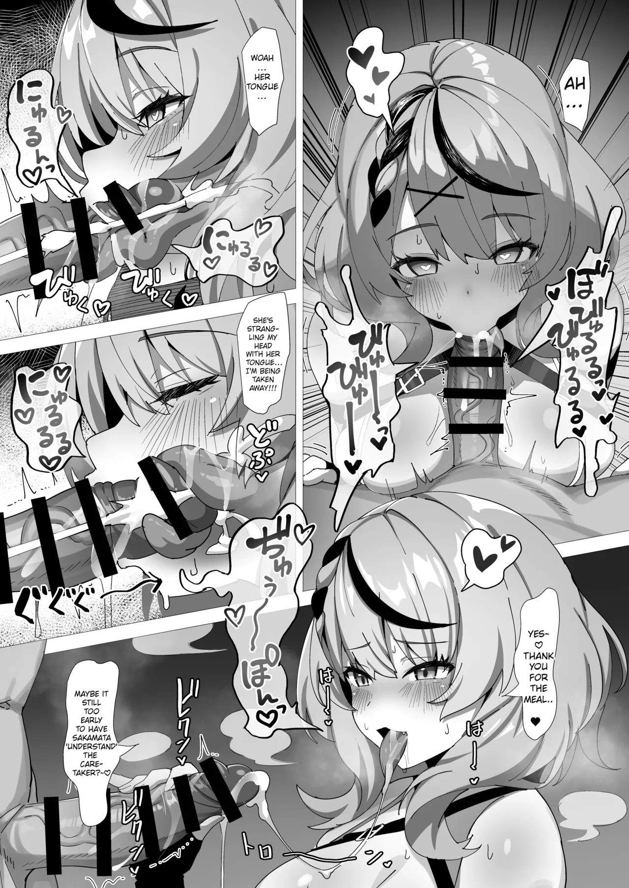 xcxx1 Chapter 1 - page 7