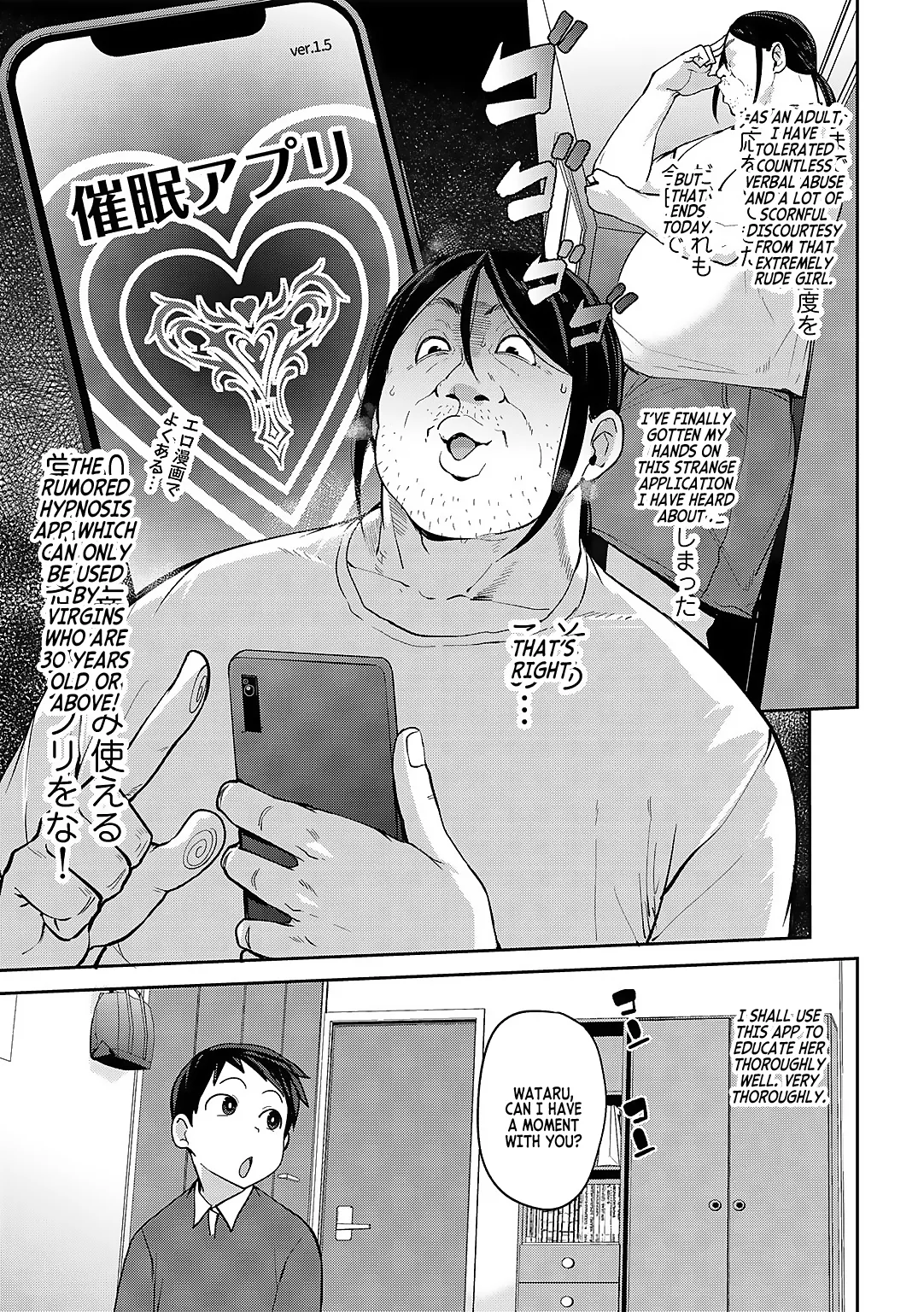 Oikko no Girlfriend o Wakaraseta Ken Chapter 1 - page 3