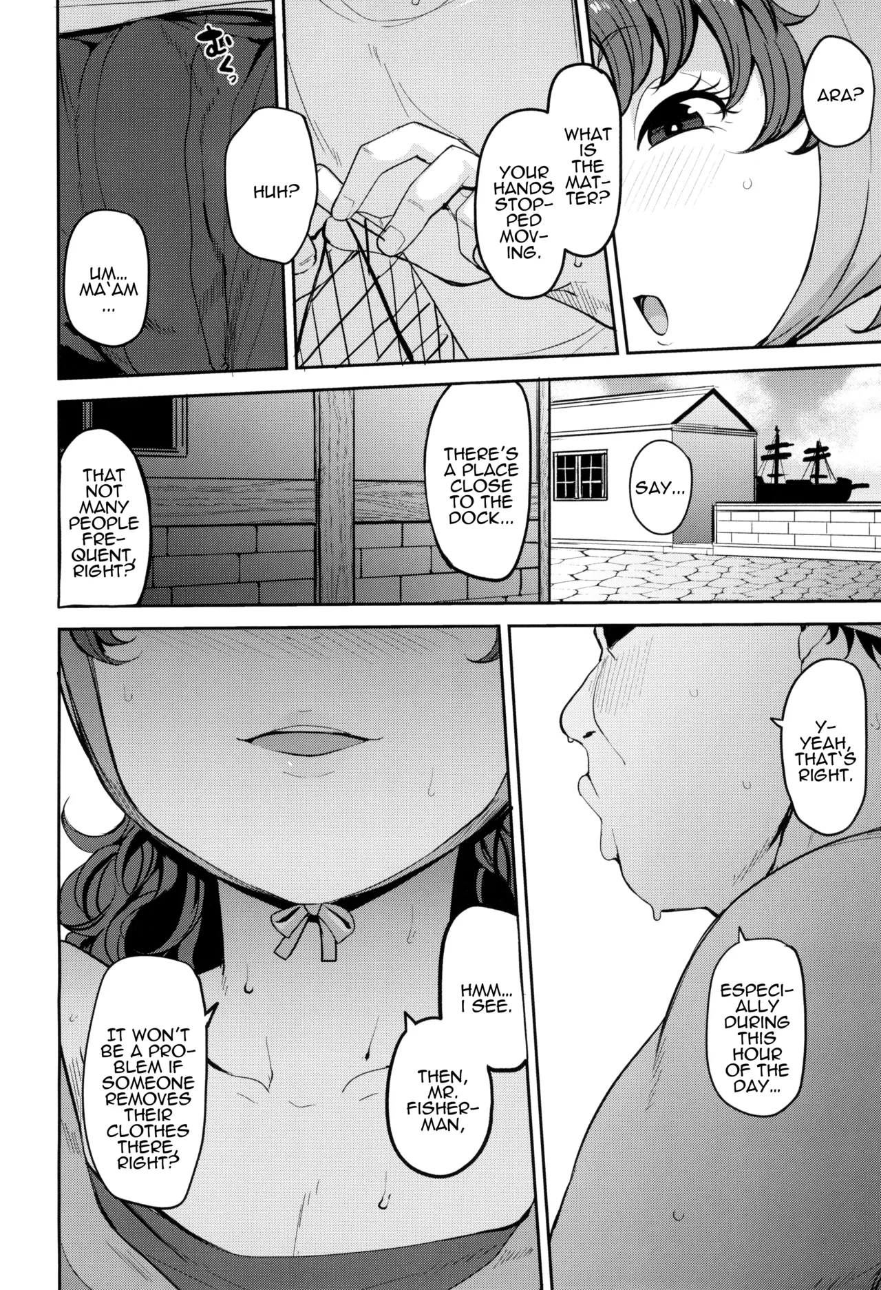 C104 Amimoto no Musume Maribel Saimin Choukyou III Chapter 1 - page 10
