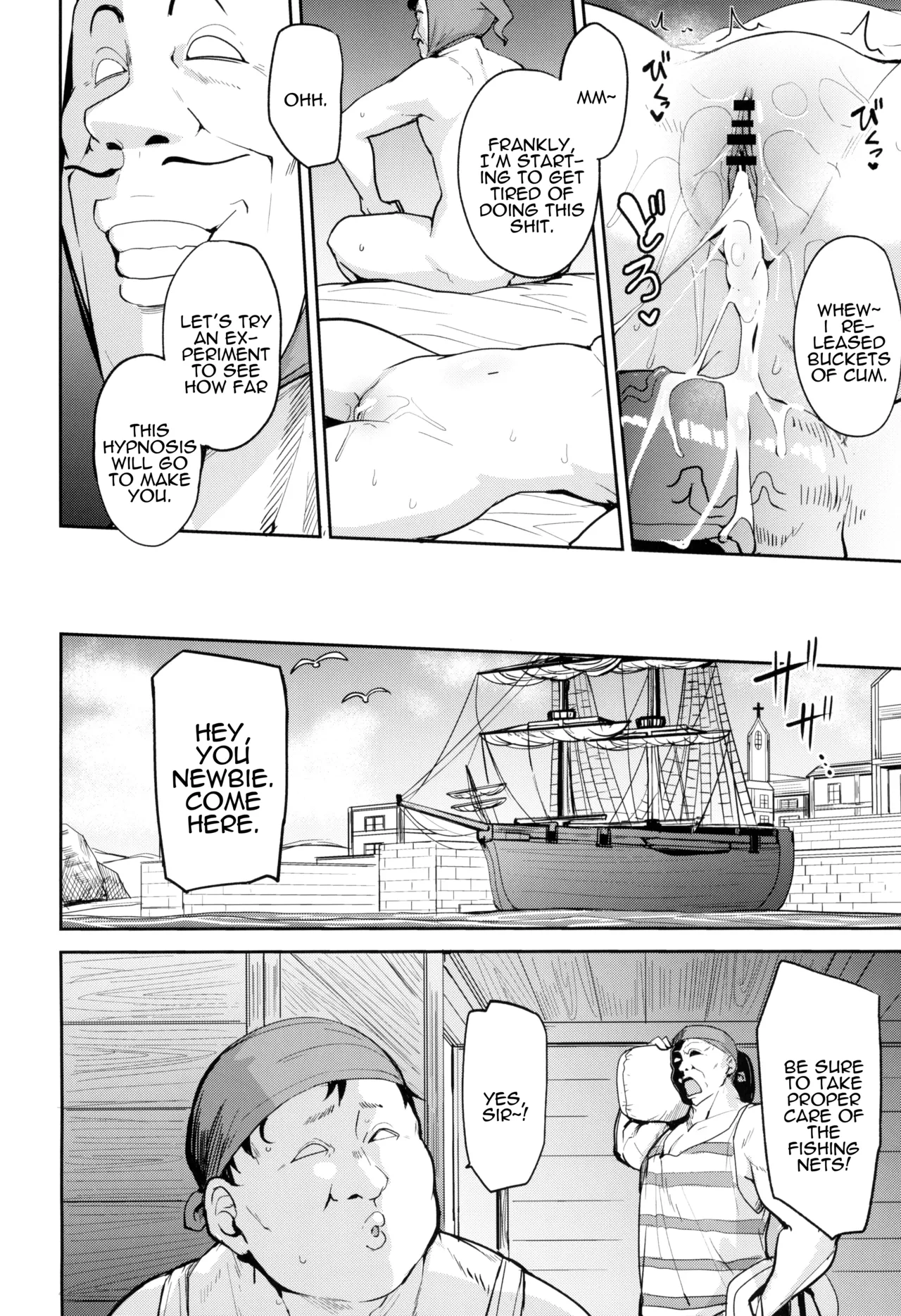 C104 Amimoto no Musume Maribel Saimin Choukyou III Chapter 1 - page 6
