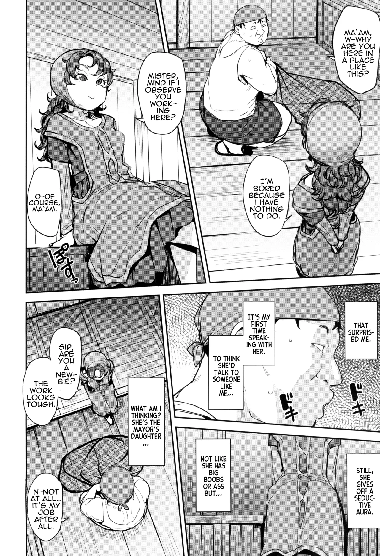 C104 Amimoto no Musume Maribel Saimin Choukyou III Chapter 1 - page 8