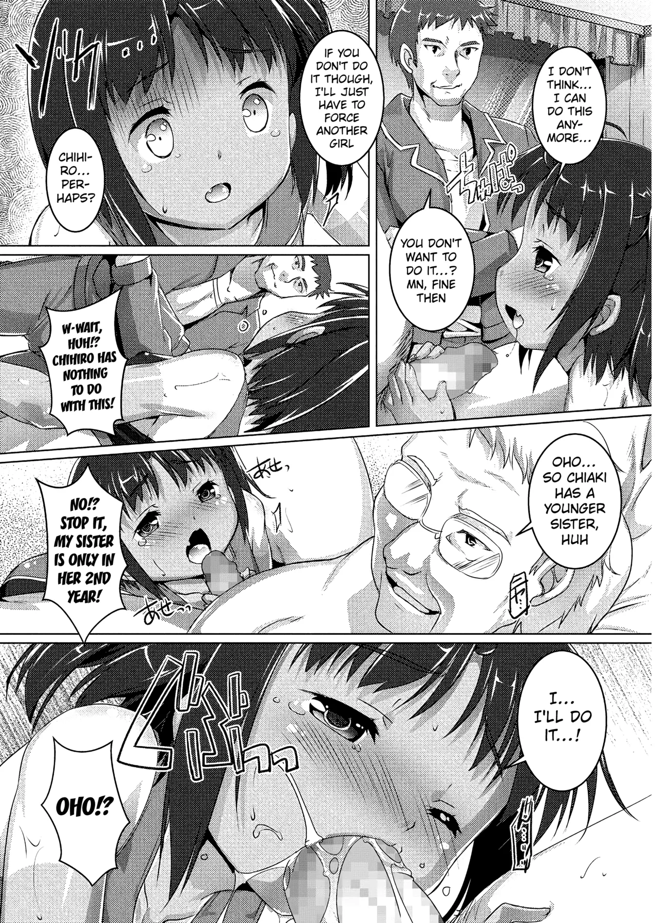 Omocha no Athlete Chapter 1 - page 4