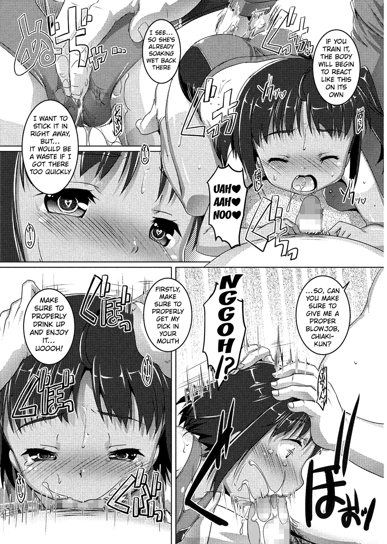 Omocha no Athlete Chapter 1 - page 6