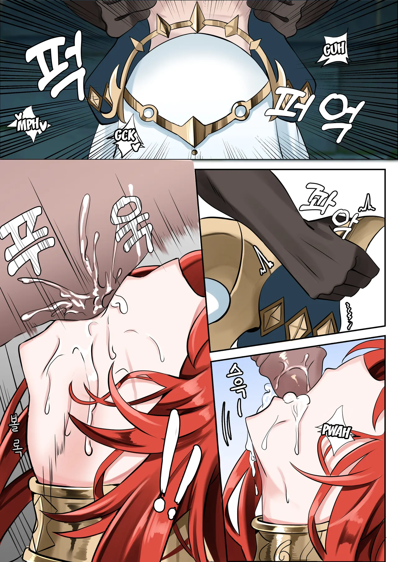 Mita? Chapter 1 - page 12