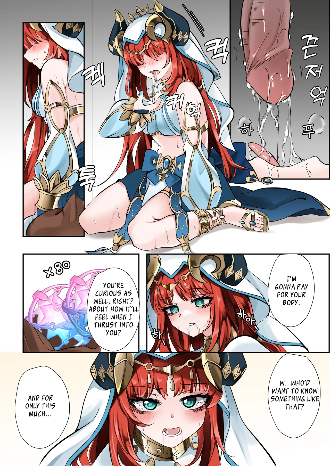 Mita? Chapter 1 - page 14