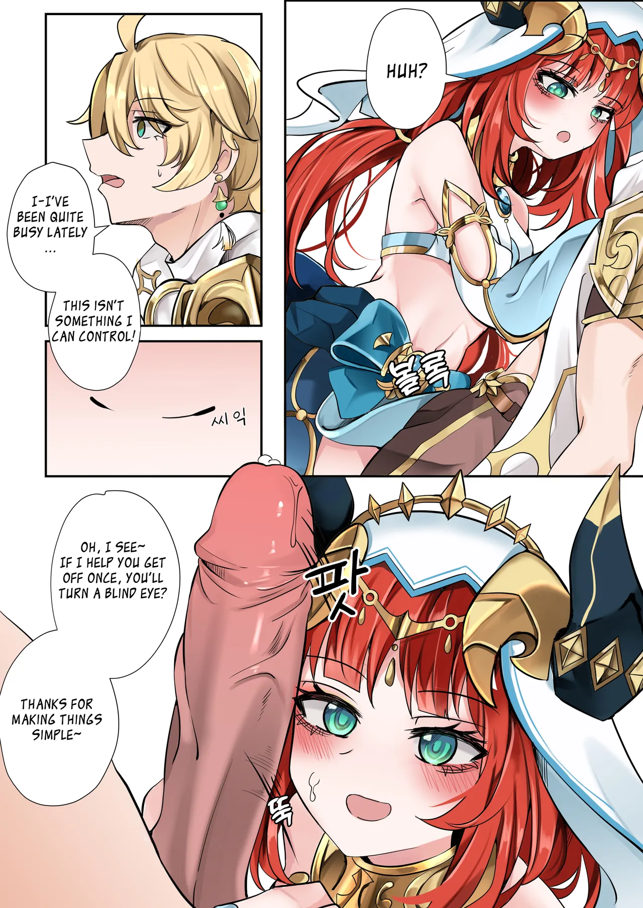 Mita? Chapter 1 - page 7