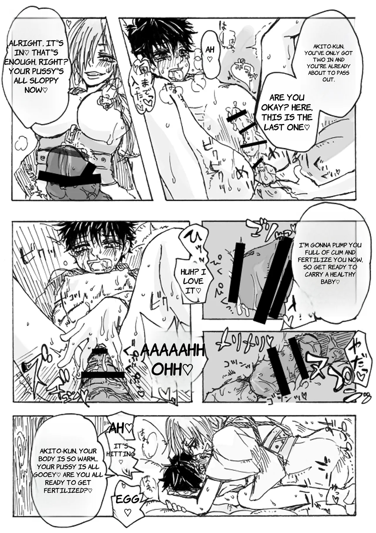 Rakuen - English Chapter 1 - page 10