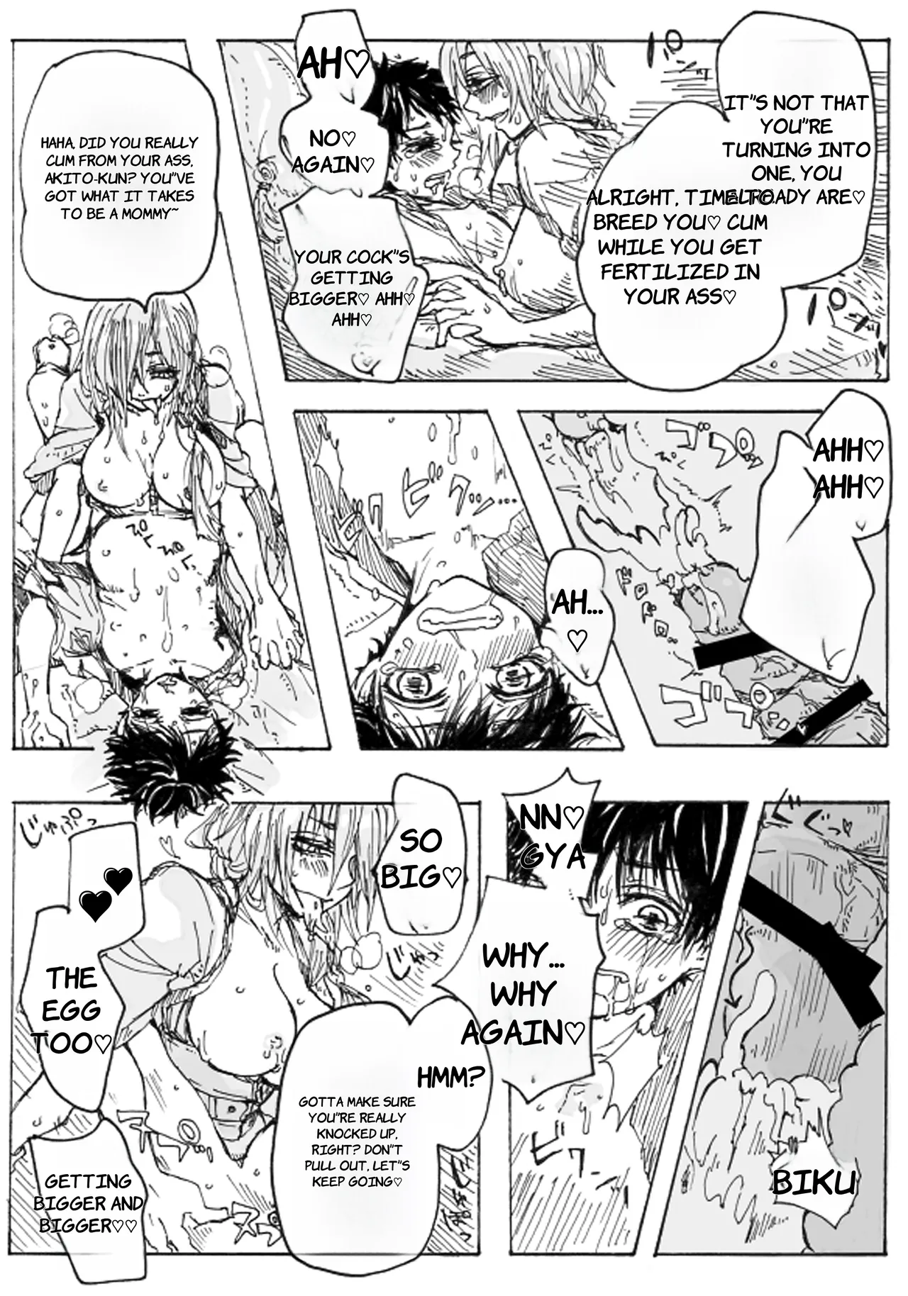 Rakuen - English Chapter 1 - page 12