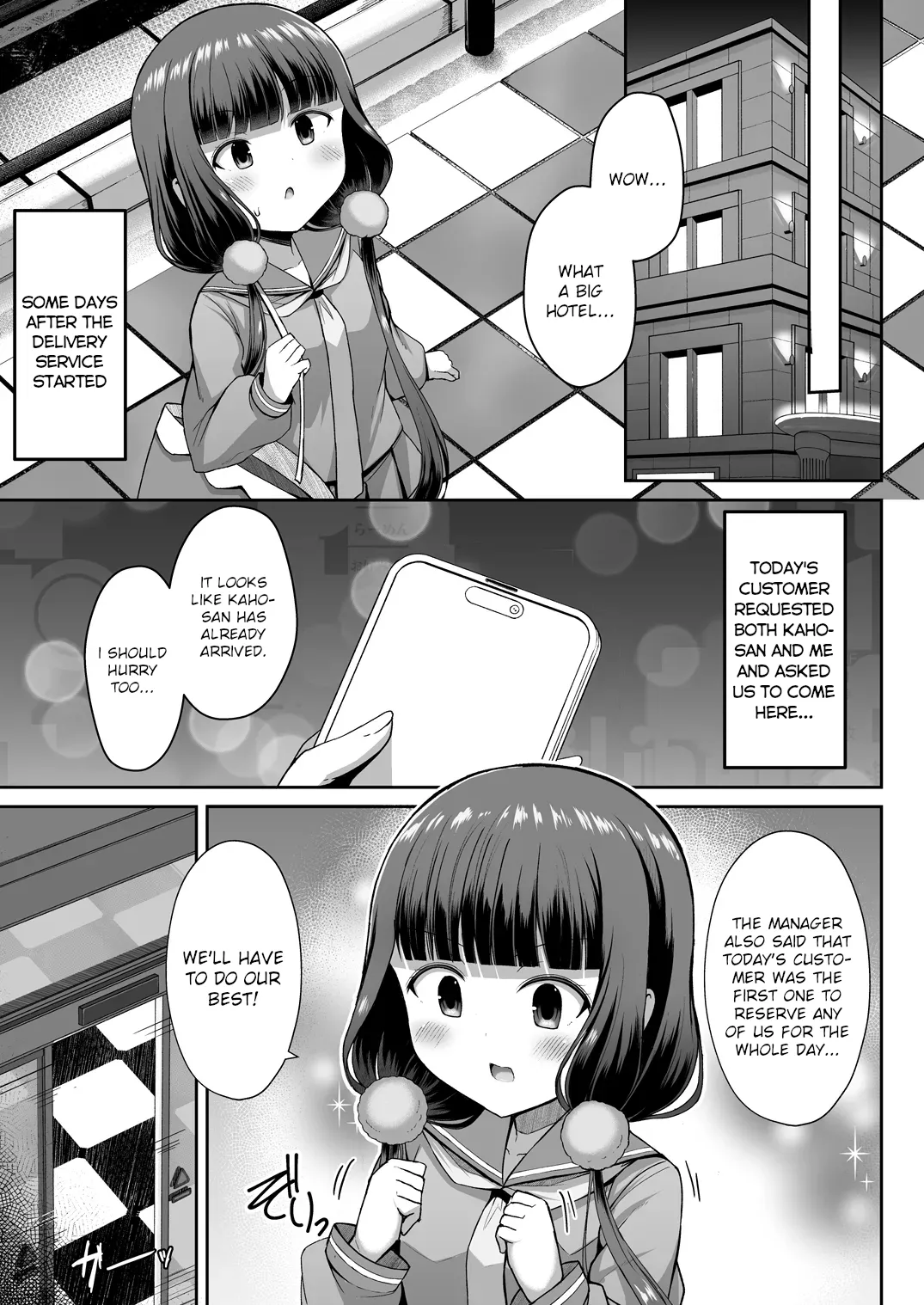 Maika-chan Gohoushiroku 2 PART 1 Chapter 1 - page 12