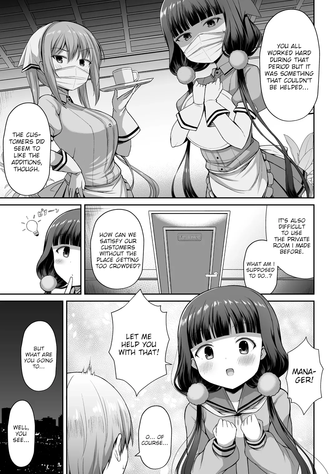 Maika-chan Gohoushiroku 2 PART 1 Chapter 1 - page 4