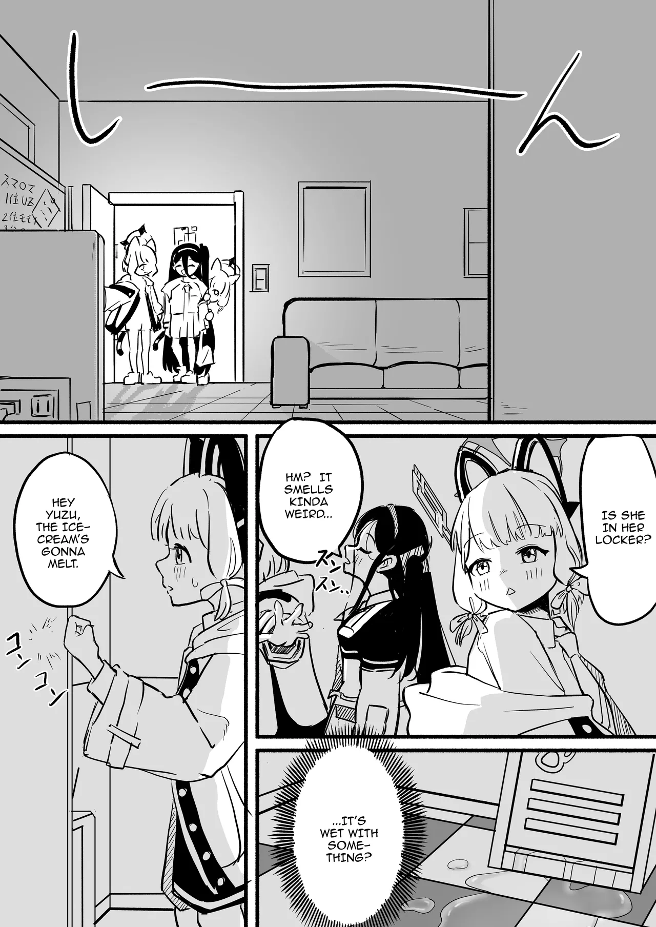 Free Yuzu Chapter 1 - page 16