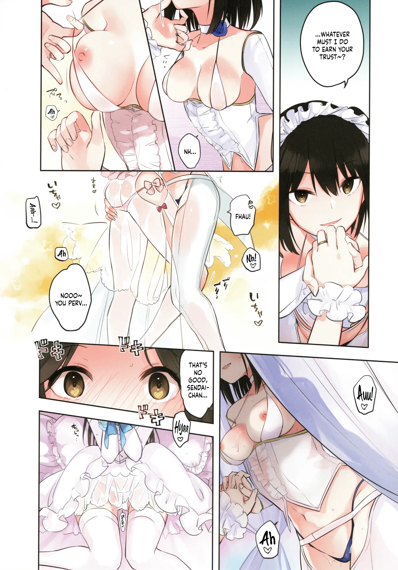 Fluttering White Hydrangea 雨の香りを純白に染めて Chapter 1 - page 6