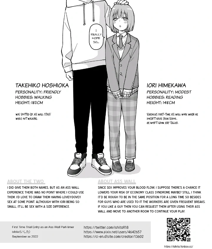 First Time Trial Entry as an Ass Wall Part-timer Chapter 1 - page 28