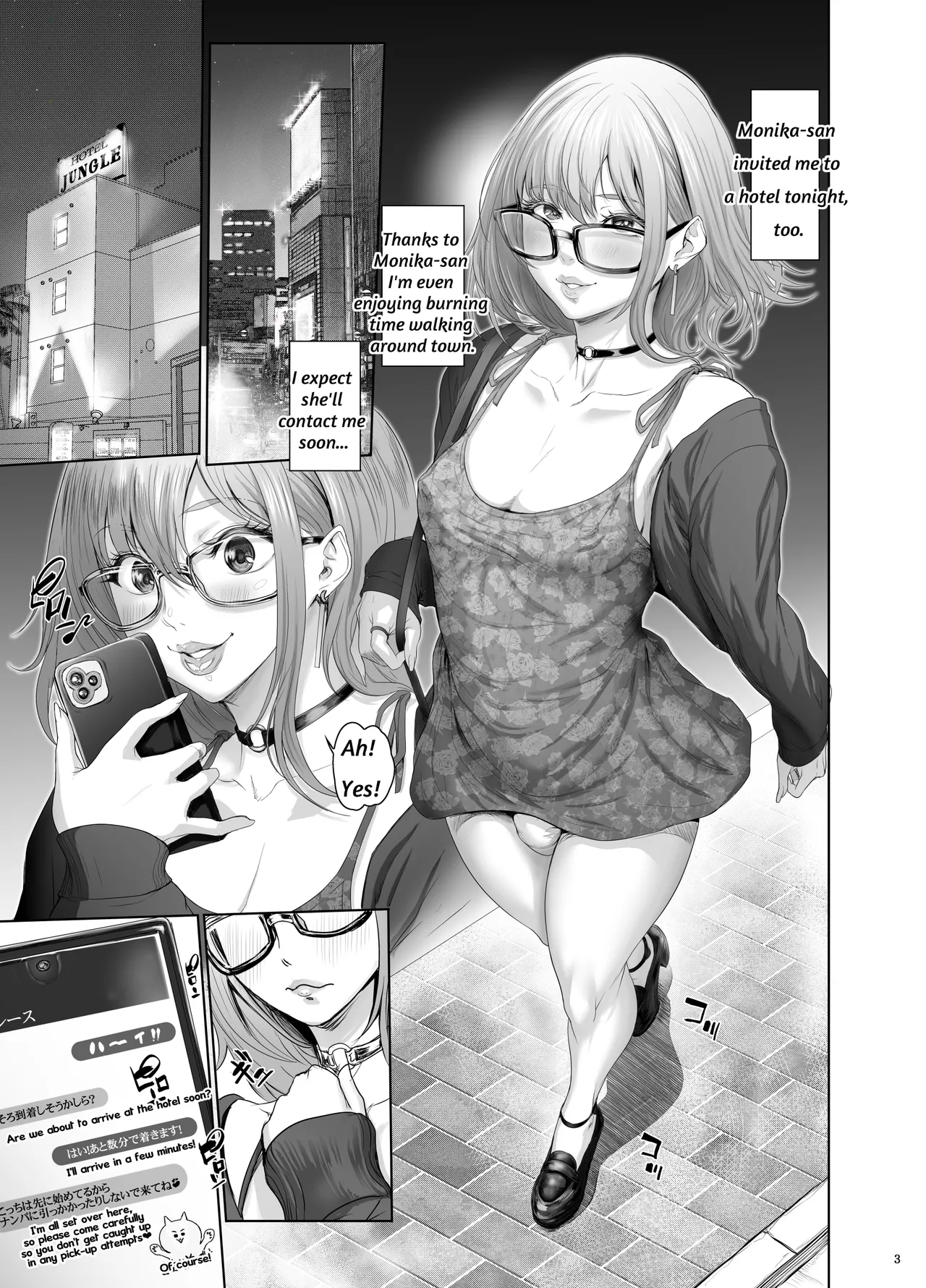 Matching App Matching Update English version Chapter 1 - page 2