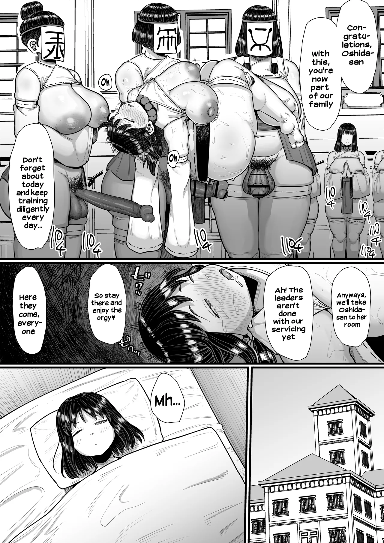 Futanari ga Kyouso no Shuukyou wa Jitsuzai Shita! Kisha no Taiatari Sennyuu Shuzai Report Chapter 1 - page 20