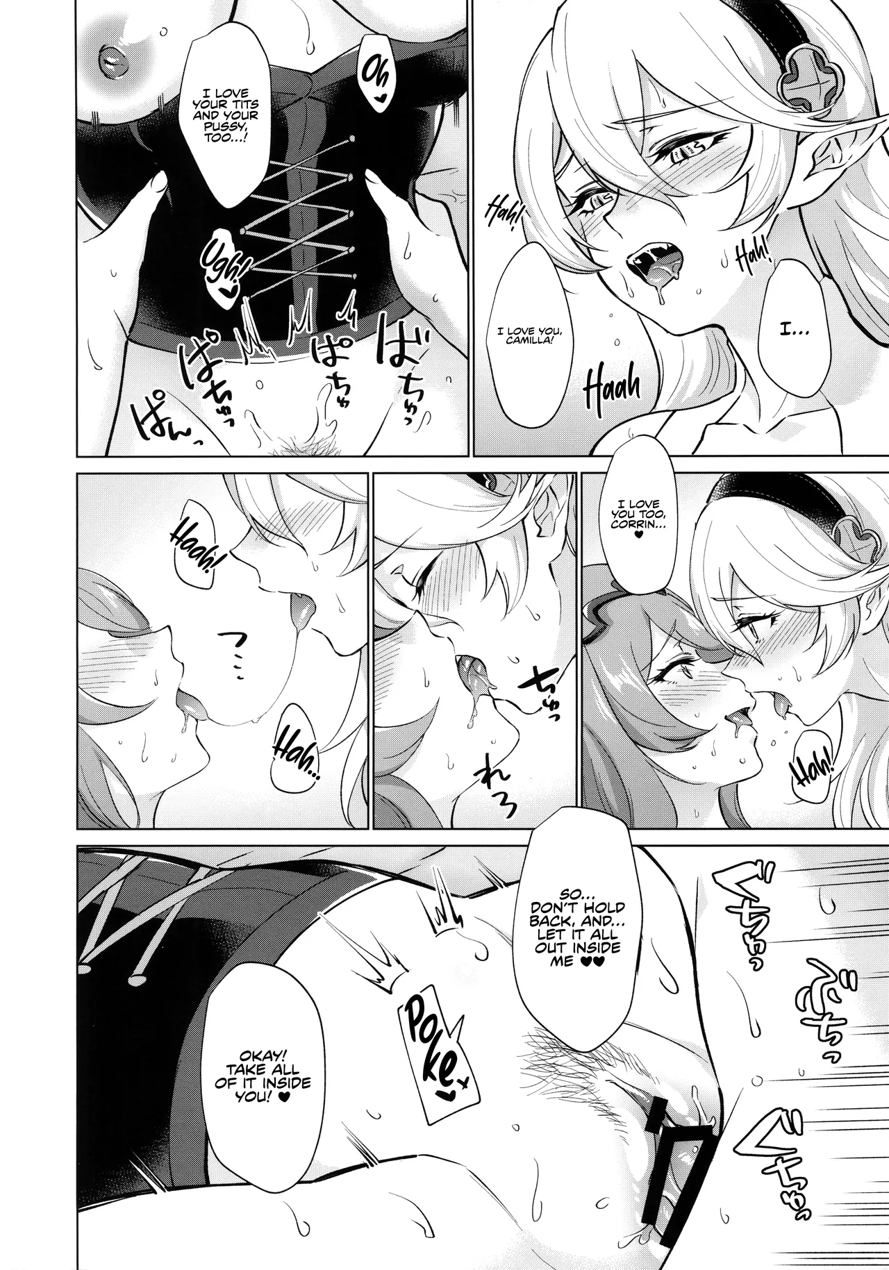 Kamui- ga Hatsujouki no You desu Chapter 1 - page 13