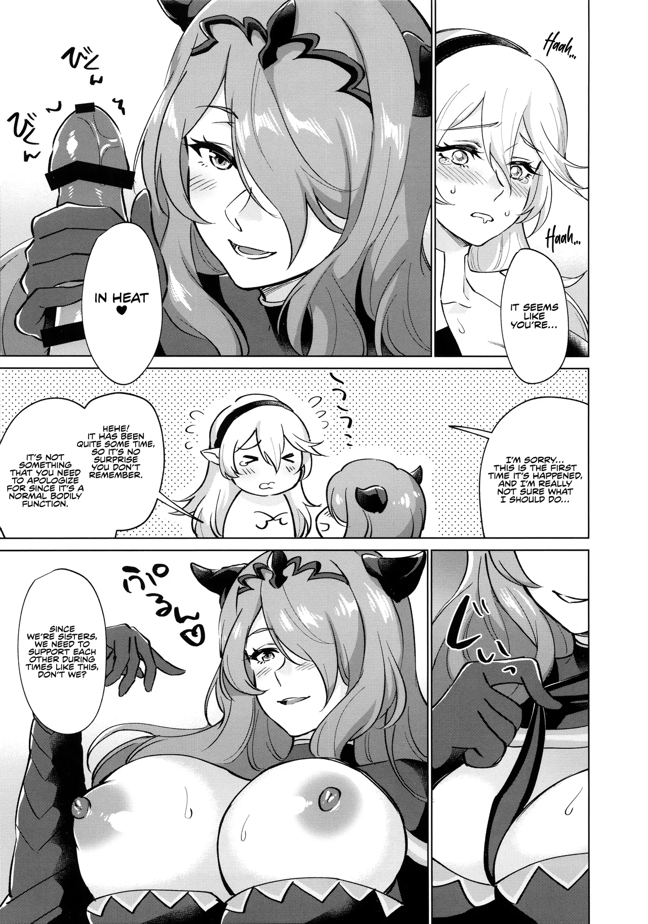 Kamui- ga Hatsujouki no You desu Chapter 1 - page 4