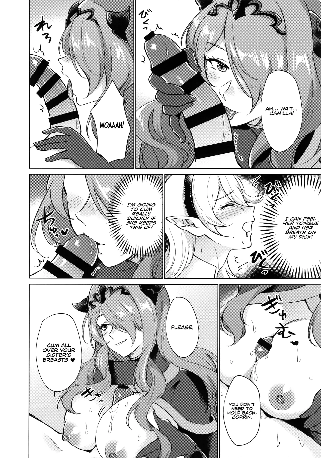 Kamui- ga Hatsujouki no You desu Chapter 1 - page 5