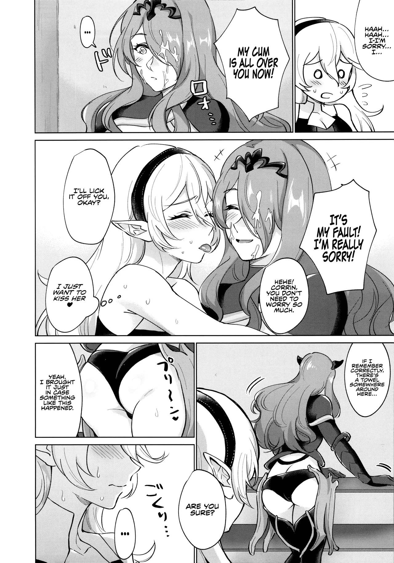 Kamui- ga Hatsujouki no You desu Chapter 1 - page 7