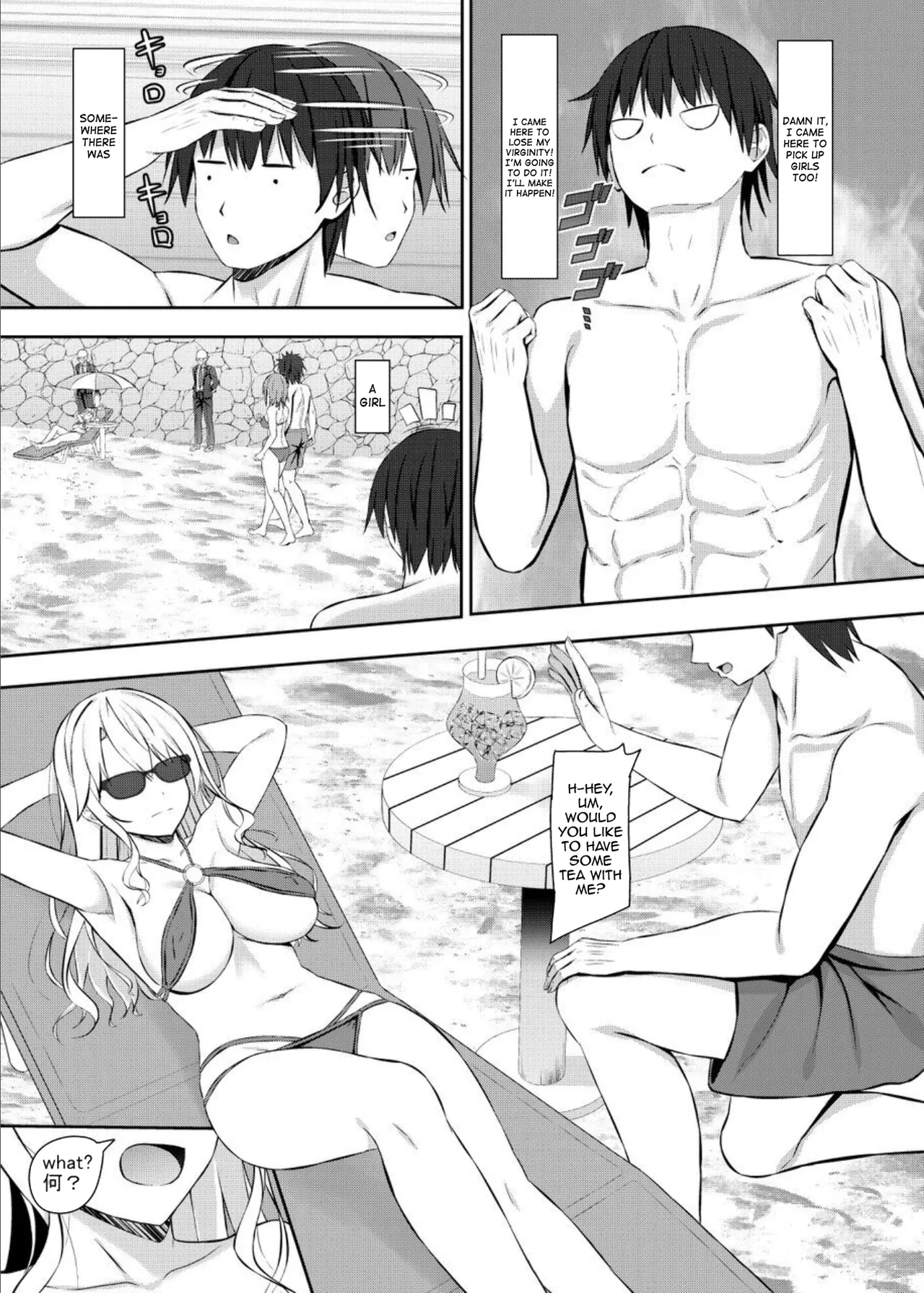 Nanpa Aite ga H ni Kyoumi Aru JK Ojou-sama Chapter 1 - page 3