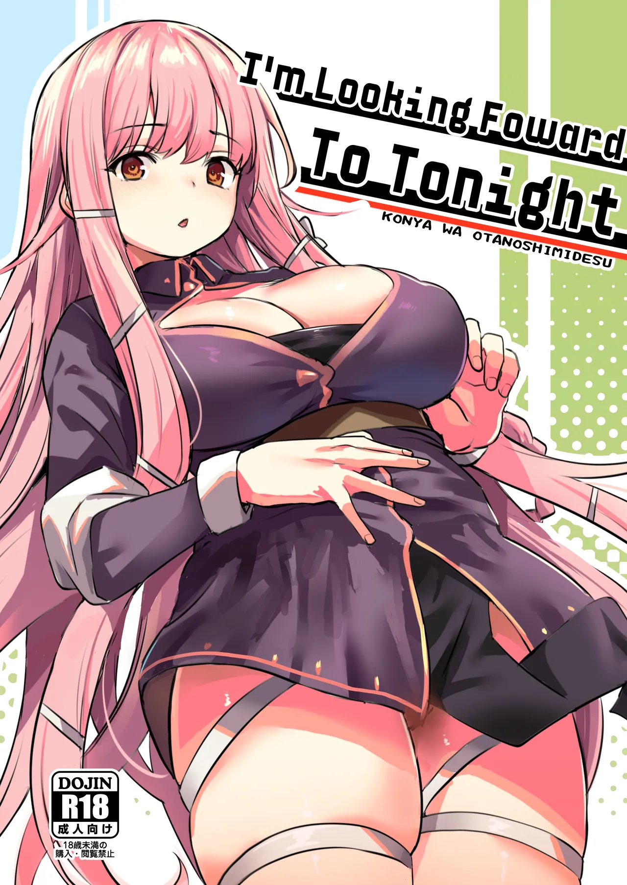 Konya wa Otanoshimi desu Chapter 1 - page 1
