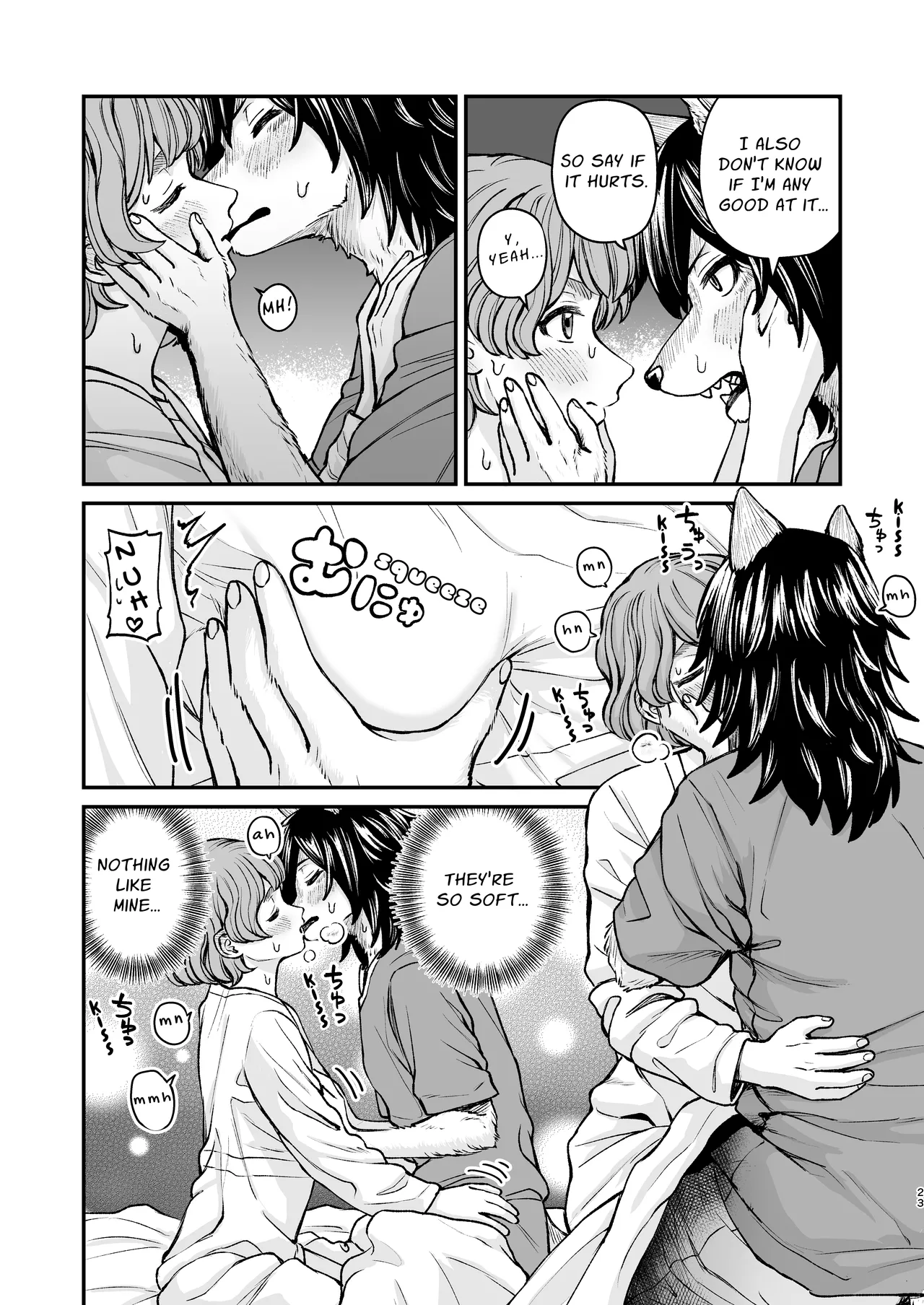 Seirei ni Hayasa Reru Hanashi Chapter 1 - page 22