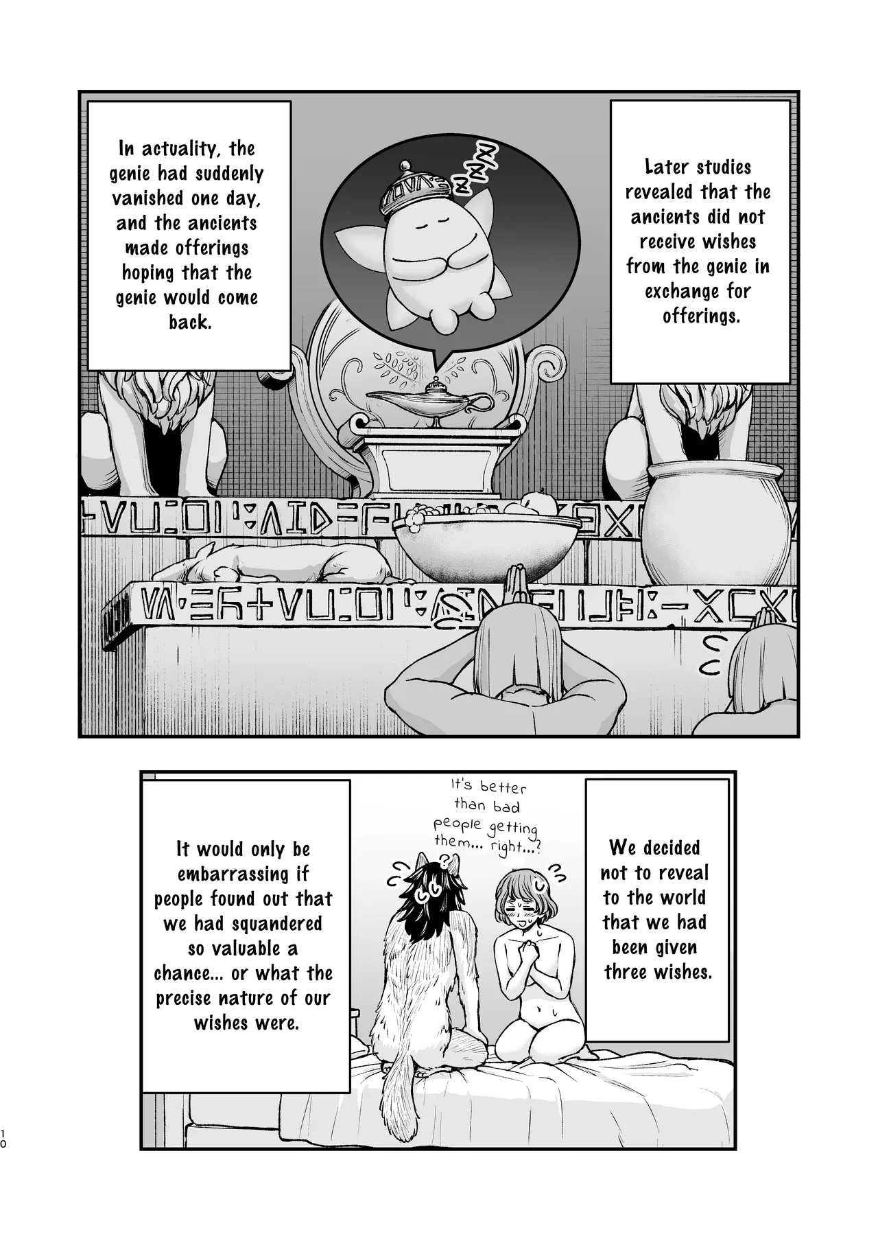 Seirei ni Hayasa Reru Hanashi Chapter 1 - page 43