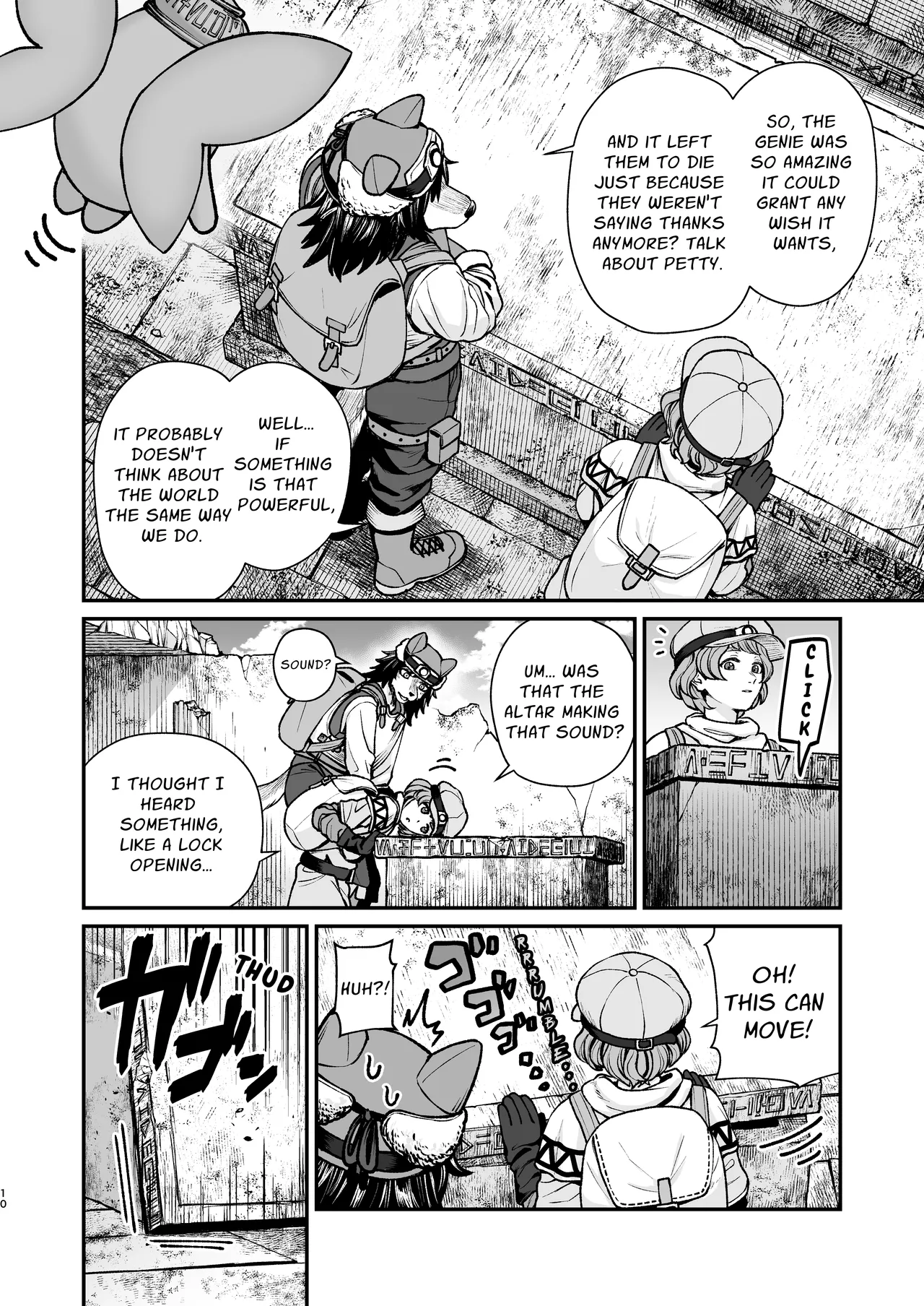 Seirei ni Hayasa Reru Hanashi Chapter 1 - page 9