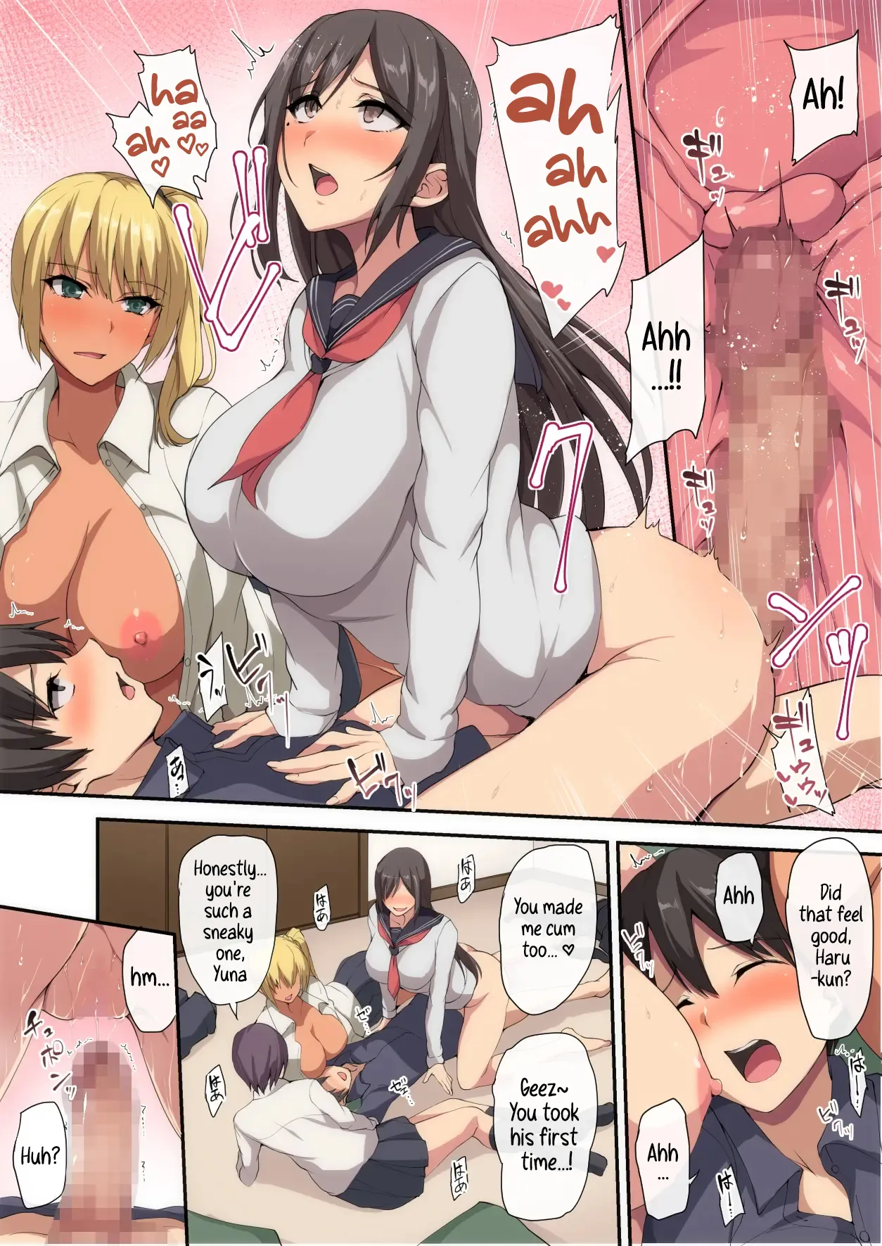 お姉ちゃんとのラブラブ生活～初体験はハーレムで～ Chapter 1 - page 21