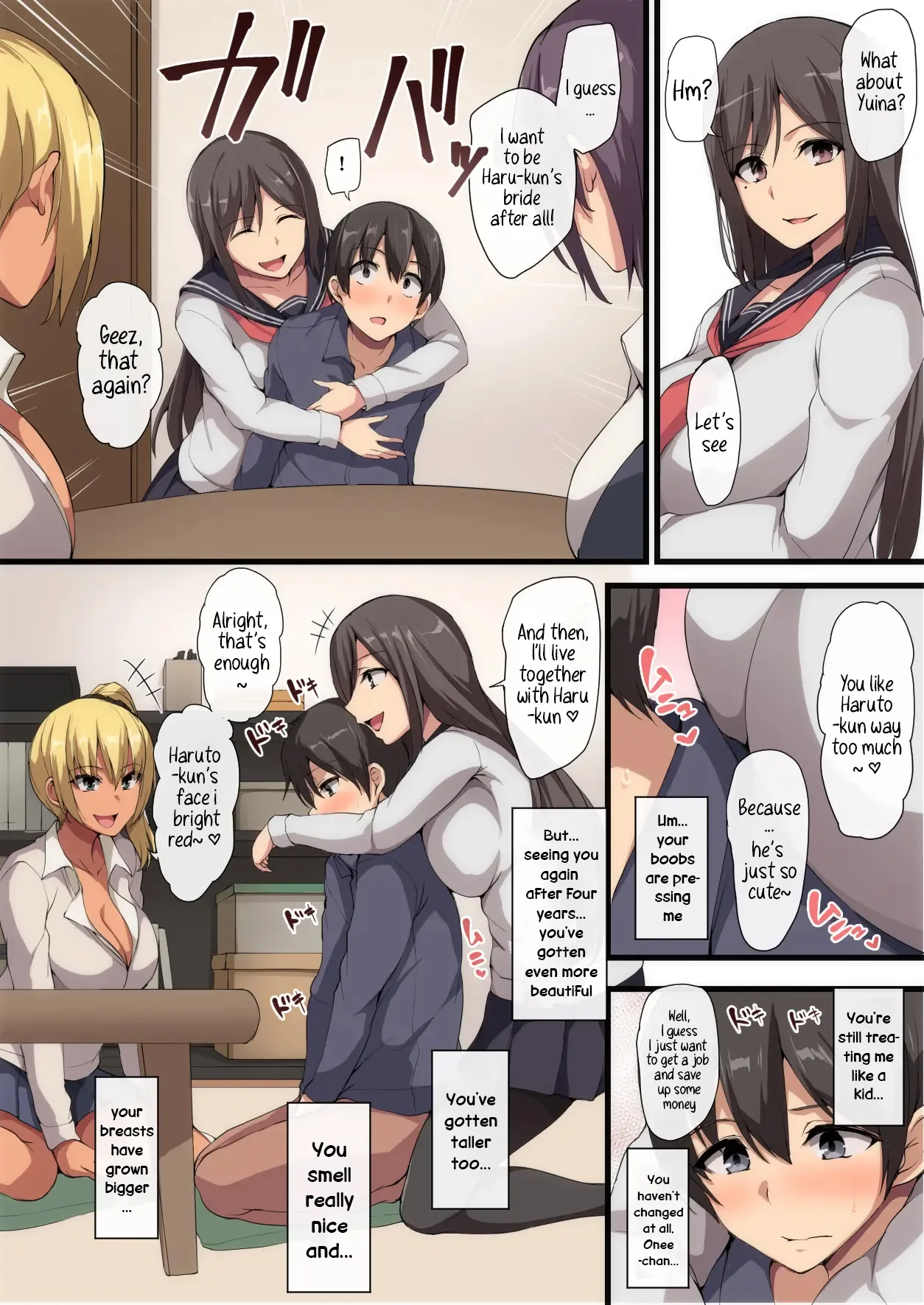 お姉ちゃんとのラブラブ生活～初体験はハーレムで～ Chapter 1 - page 7