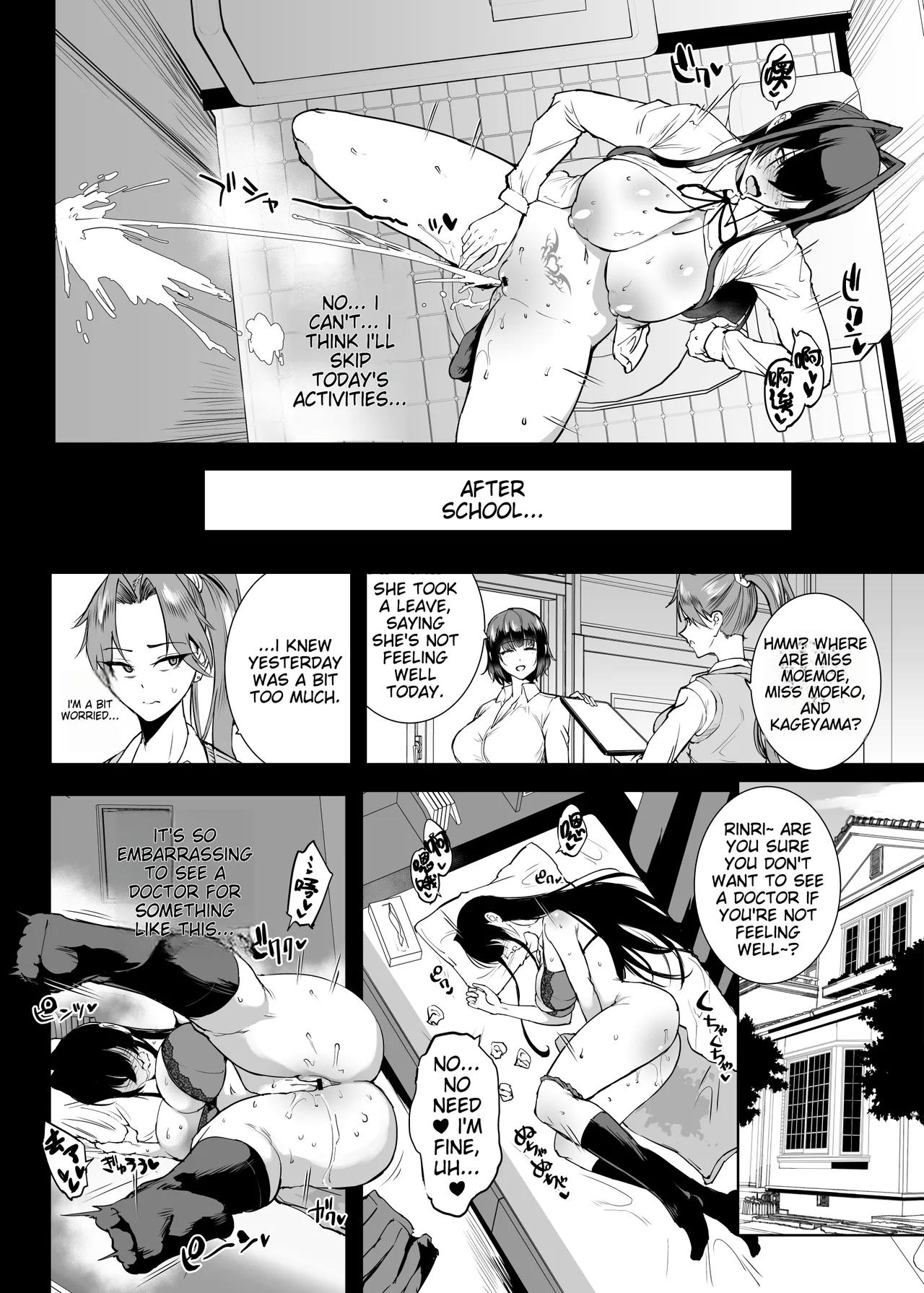 Degenerate Department S5 Yin Cai Degenerate Shaman Curse Marker Part 2 Chapter 1 - page 7
