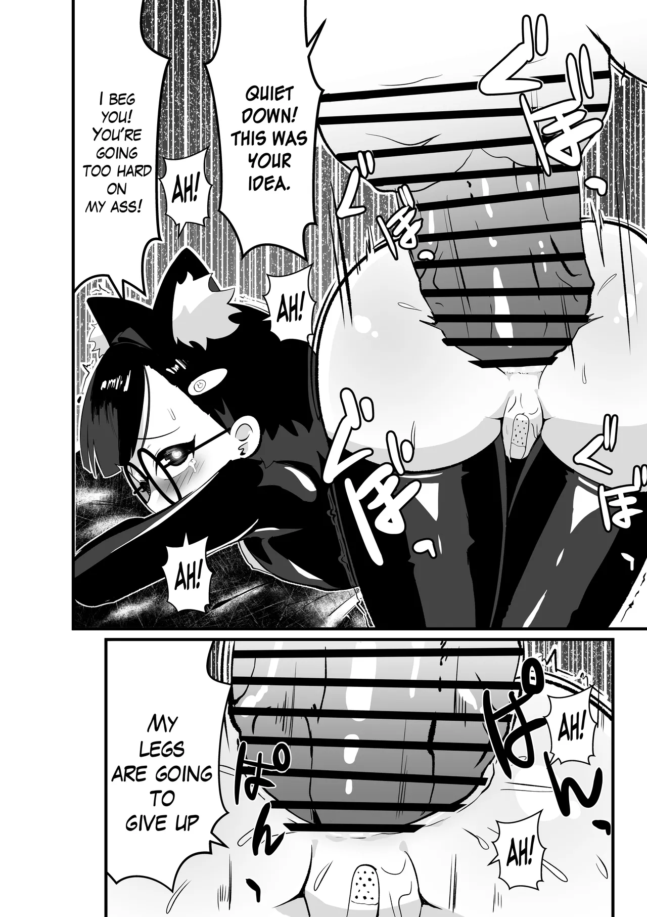 Akane no Keiyaku Chapter 1 - page 11