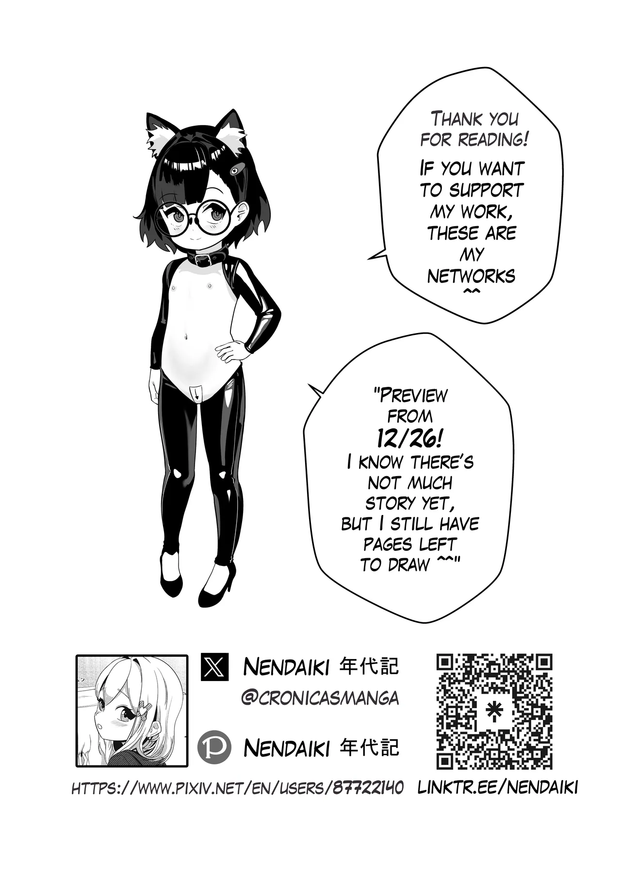 Akane no Keiyaku Chapter 1 - page 14