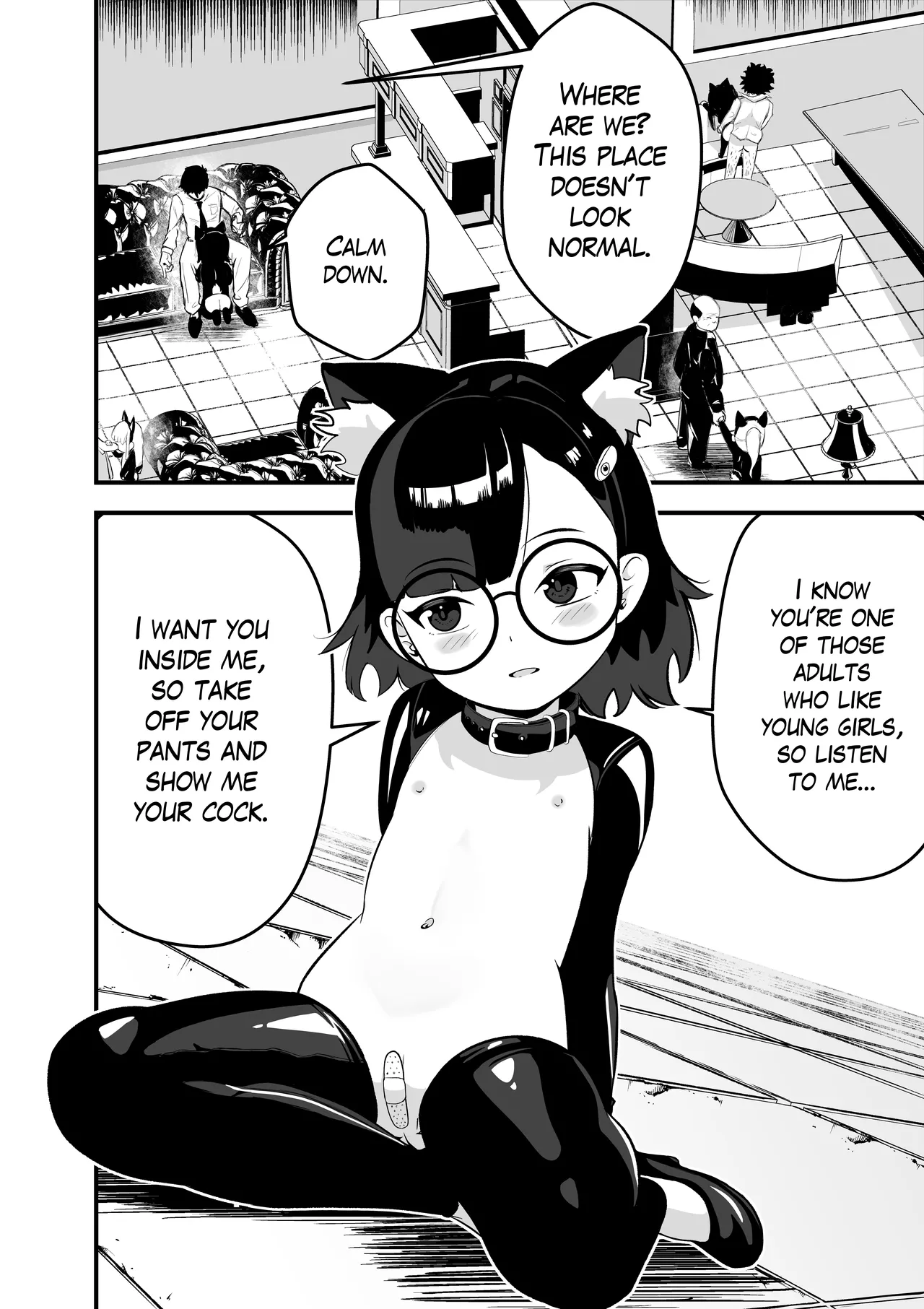 Akane no Keiyaku Chapter 1 - page 3