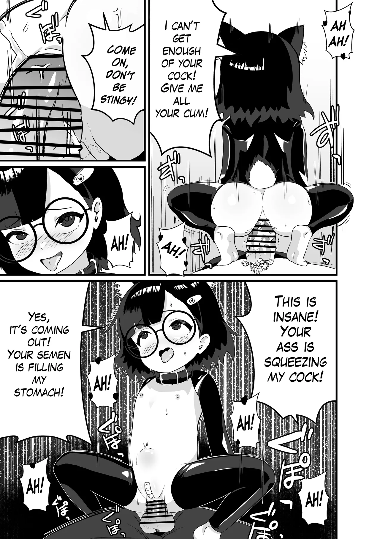 Akane no Keiyaku Chapter 1 - page 6
